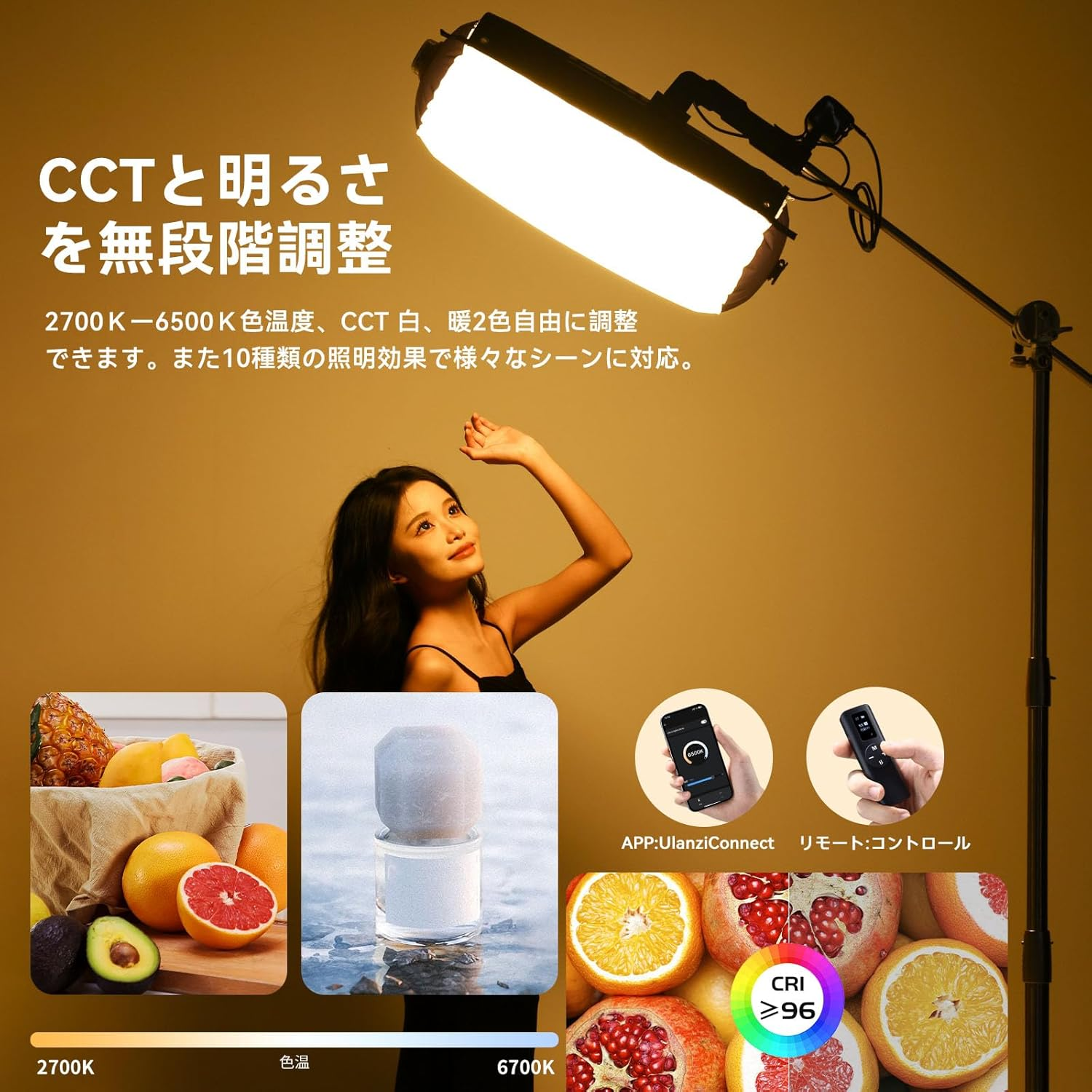 Kobieta podnosi rękę w stronę światła studyjnego. Na wystawie kolorowe owoce i urządzenia sterujące.