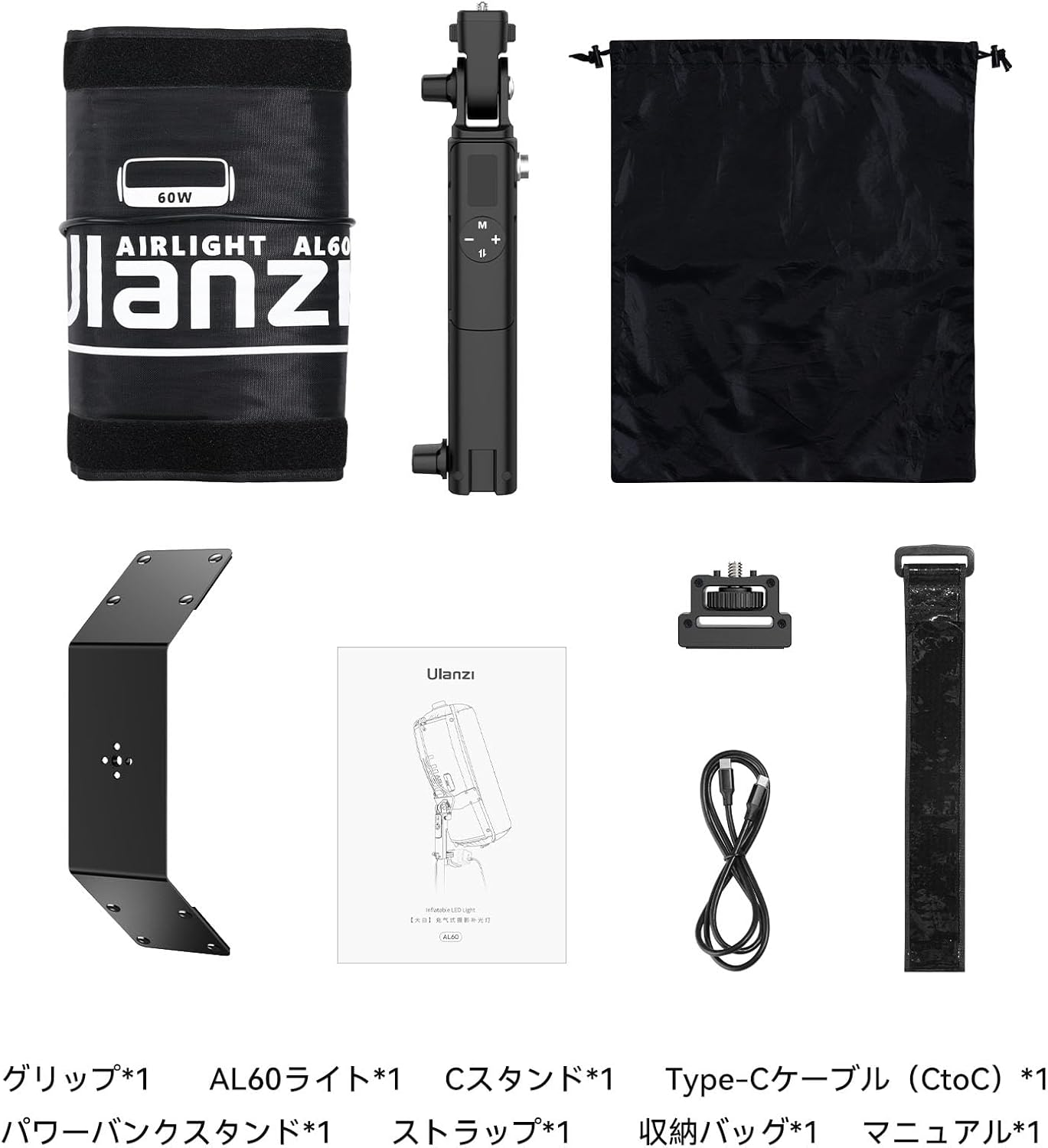 Zestaw czarnych akcesoriów do światła, w tym światło, statyw, torba, kabel i inne części.