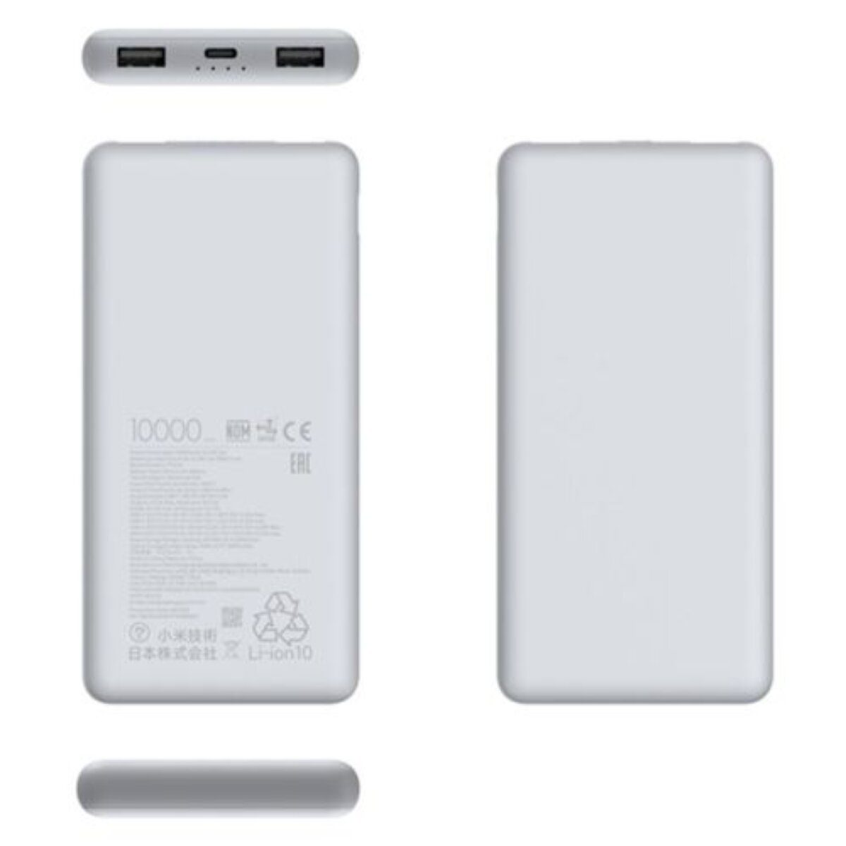 Dwa białe power banki, jeden z etykietami i portami, drugi pusty.