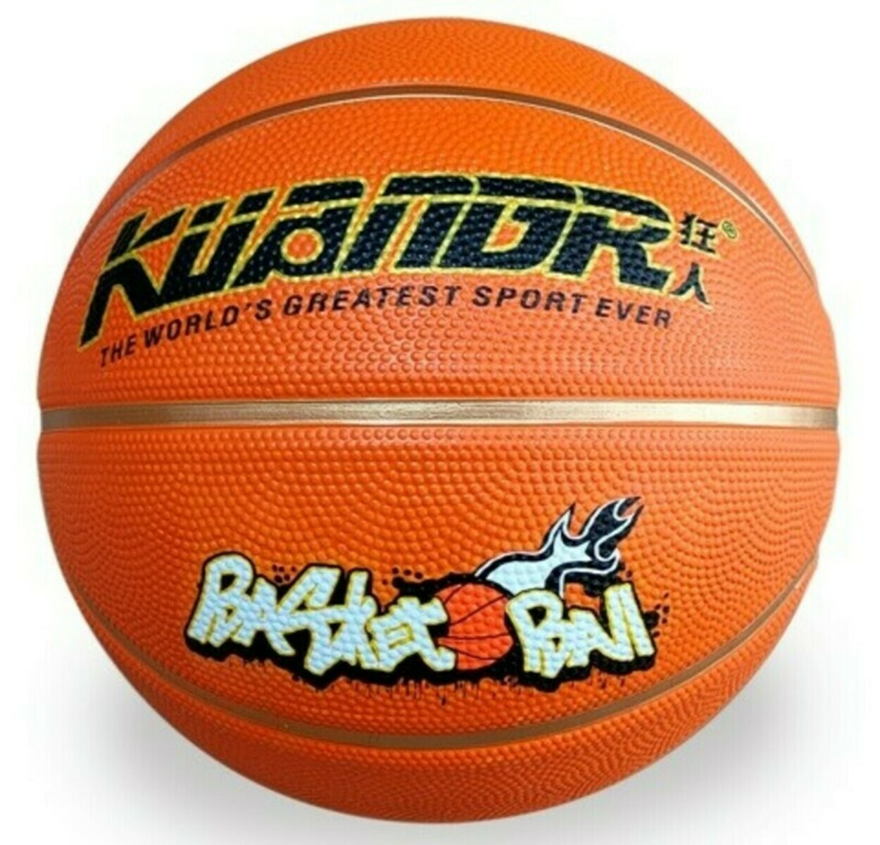 Oranje basketbal met zwarte tekst en afbeeldingen, waaronder 'Basket Ball' en een vlam, op een witte achtergrond.