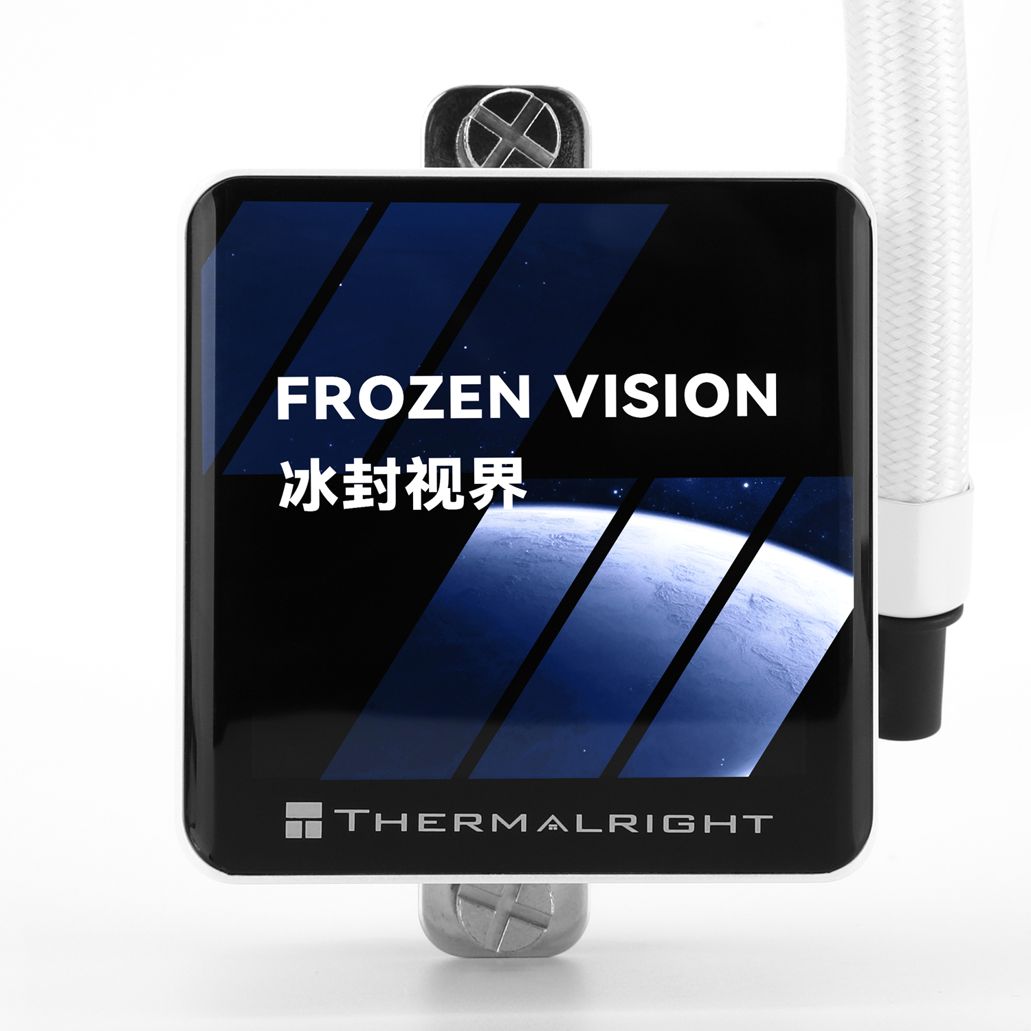 Una pantalla negra con las palabras "FROZEN VISION" en blanco y caracteres chinos, y la marca THERMALRIGHT.