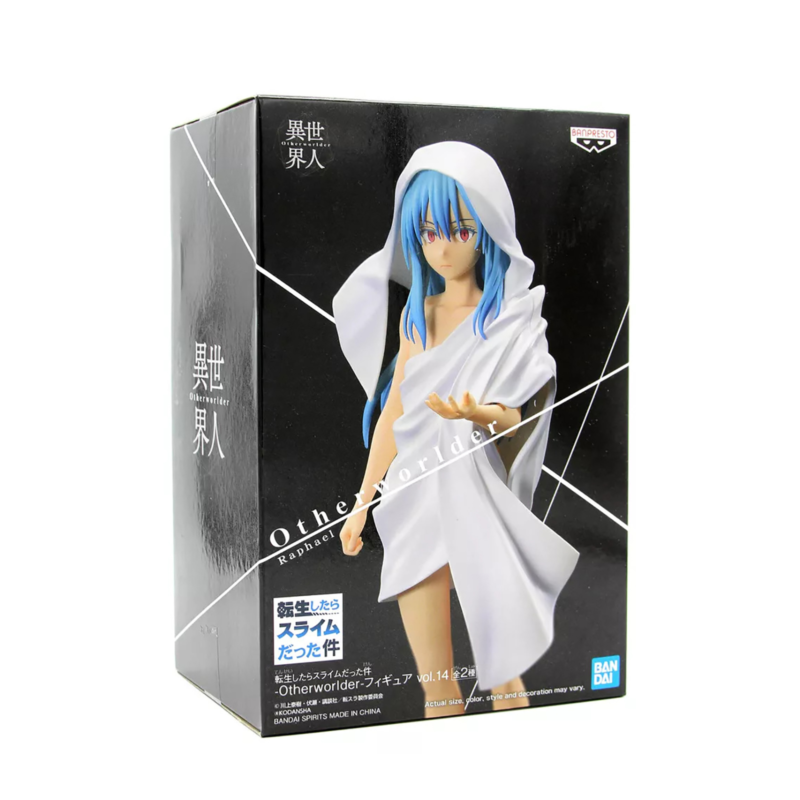 Una figura en una caja. La caja tiene texto japonés y una imagen de la figura.