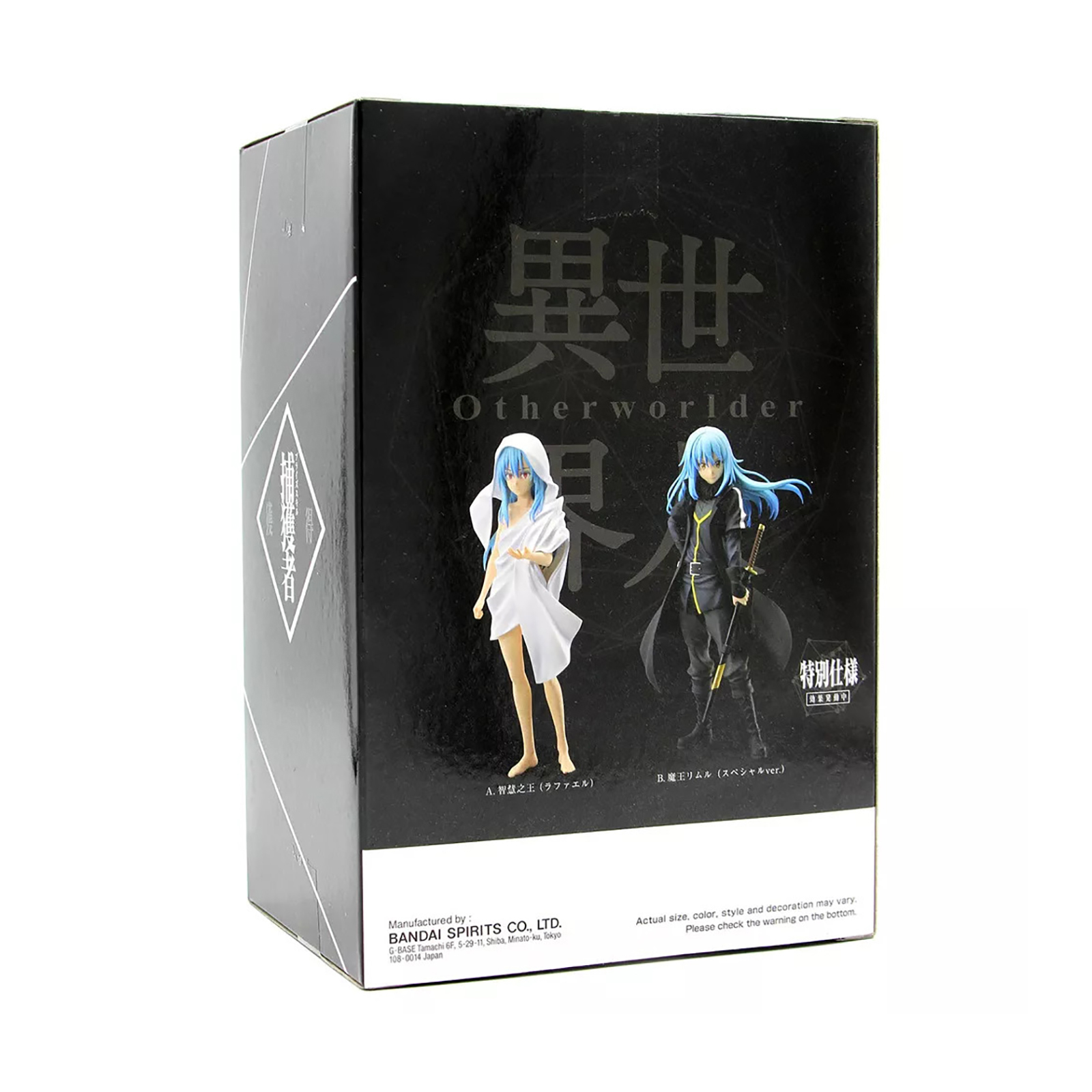 Una caja con una figura en la parte delantera. La caja tiene texto e imágenes en japonés.