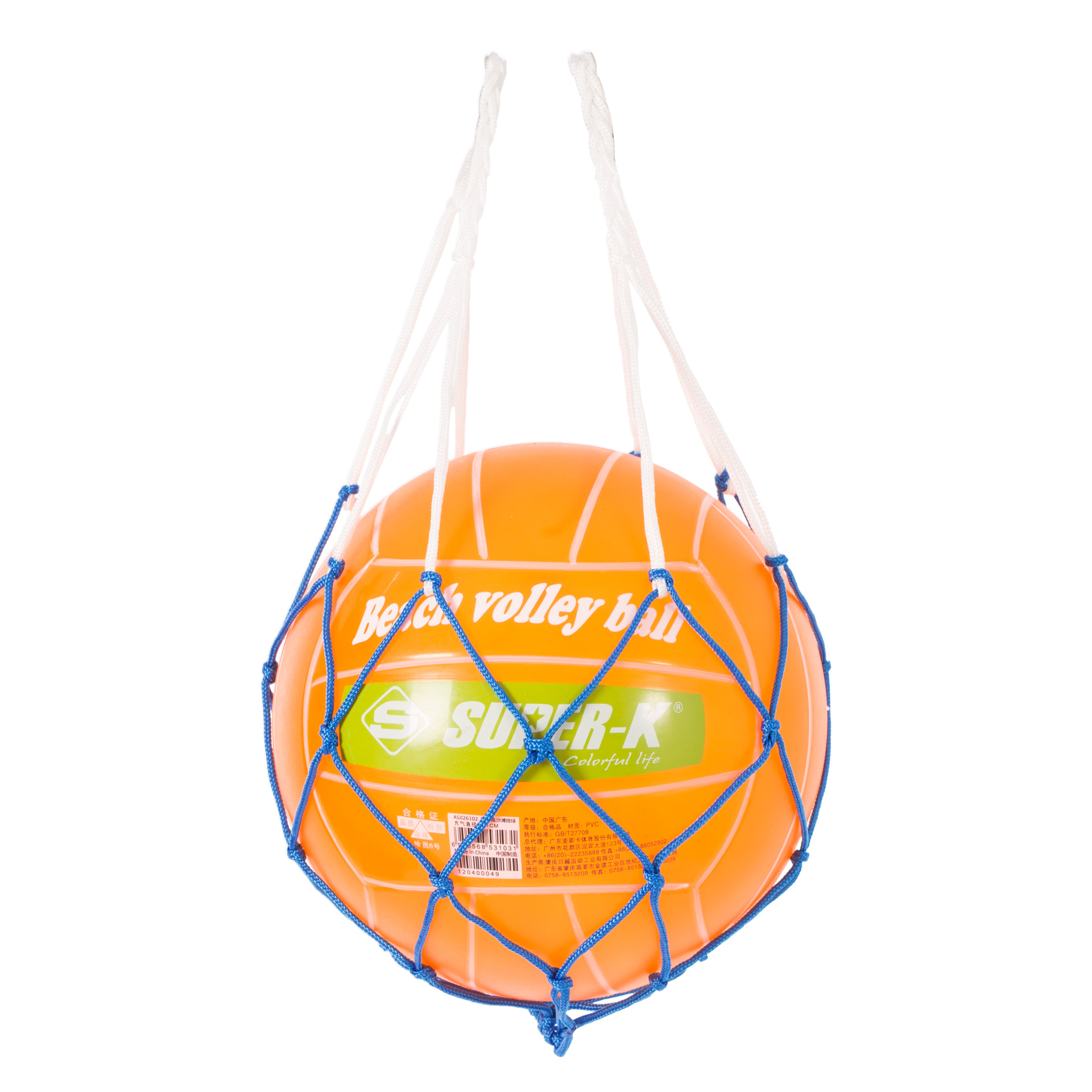 Voleibol en una red sostenida por ninguna mano. La pelota es naranja y blanca con red azul.
