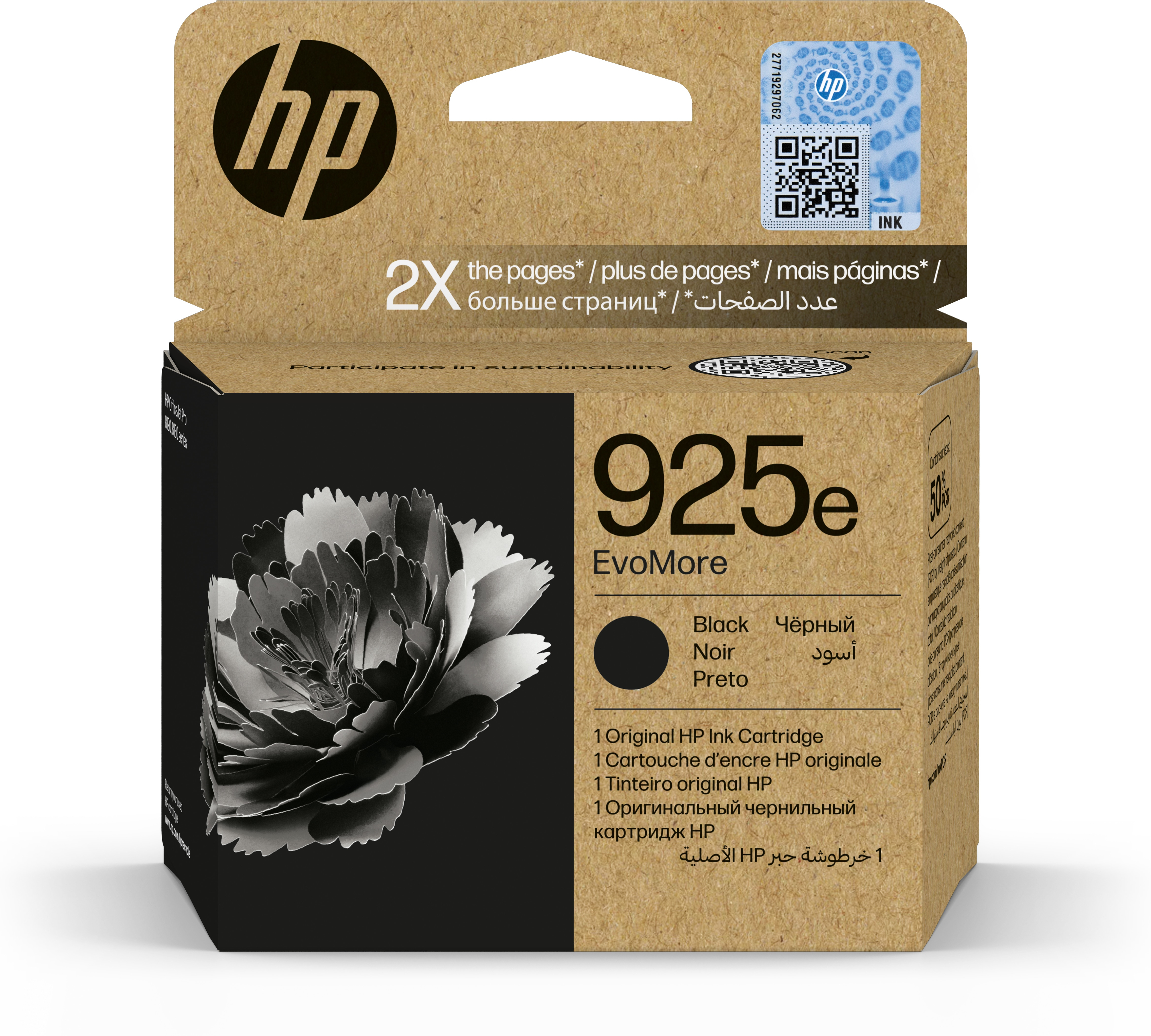 Scatola cartucce HP. Inchiostro nero. Colori nero e marrone. Logo e info HP.