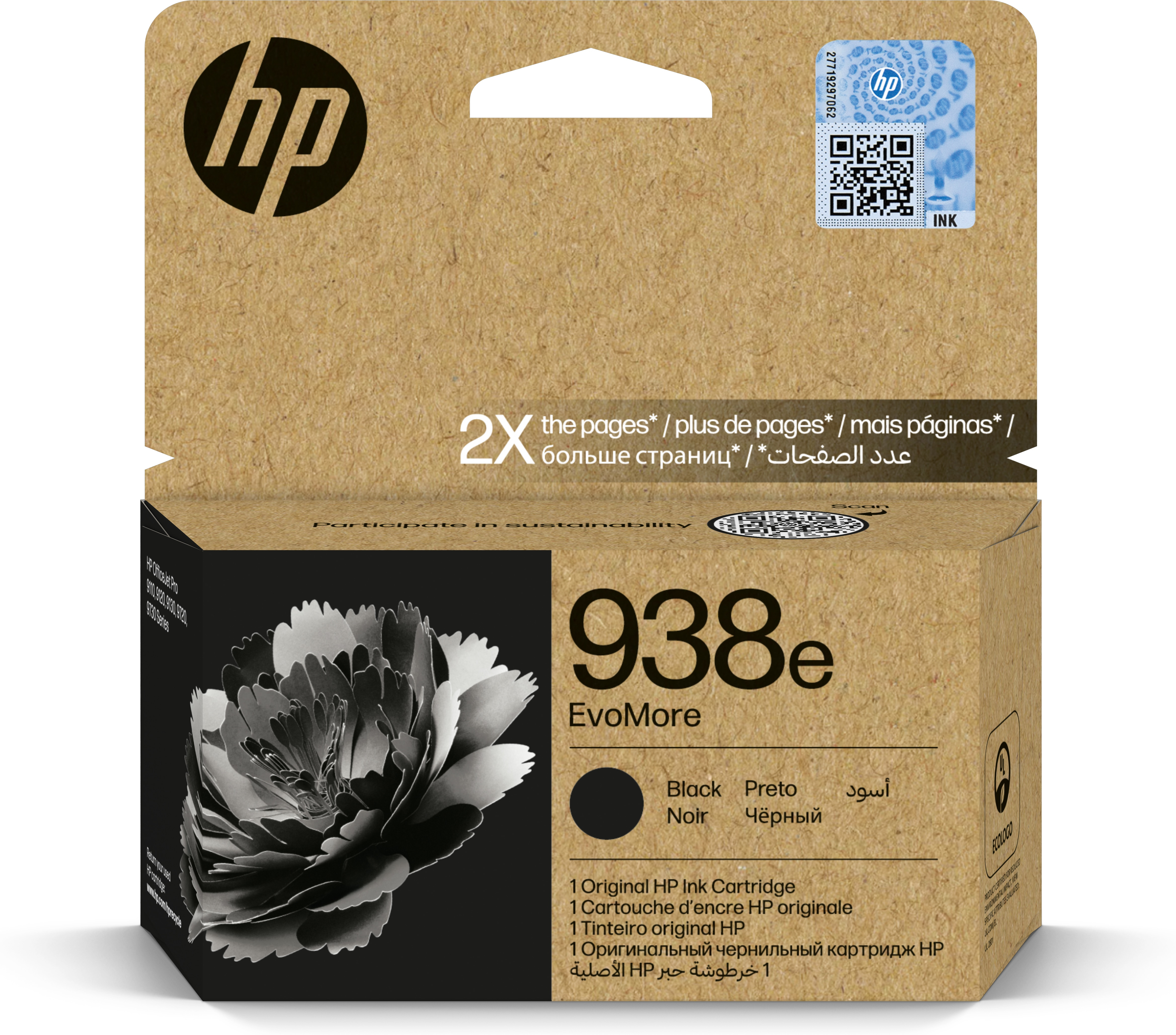 HP 938E/4S6Y2PE Kartuş Mürekkep baskı Siyah