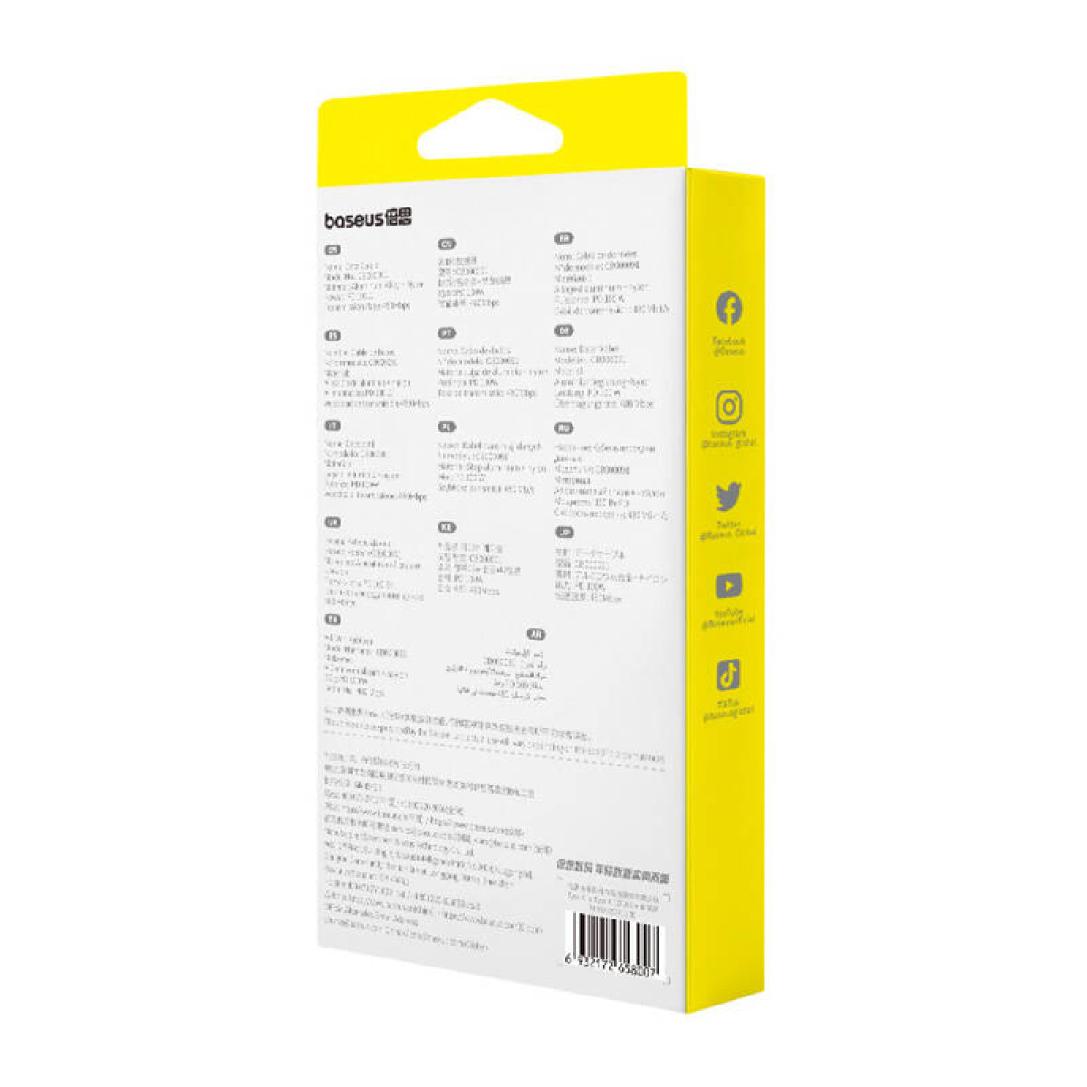 Gelbe und weiße Produktverpackung mit Text und Social-Media-Symbolen.