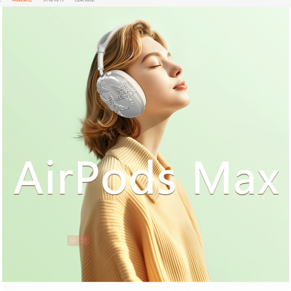 Eine Frau trägt AirPods Max Kopfhörer. Der Text 'AirPods Max' steht unter dem Hals der Frau.