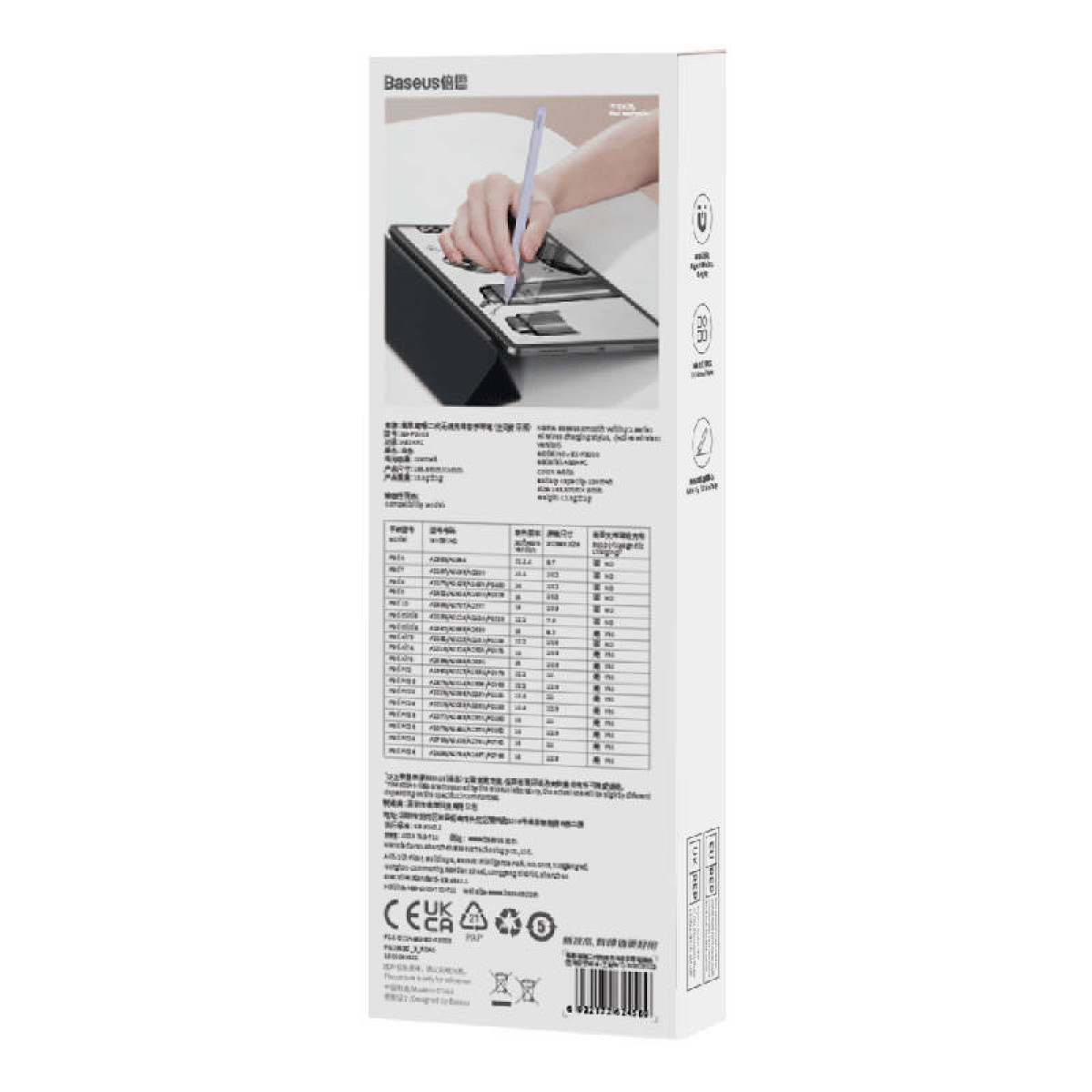 Eine Box mit einem Stylus-Stift und einem Tablet. Details zum Produkt sind auf der Box aufgedruckt.