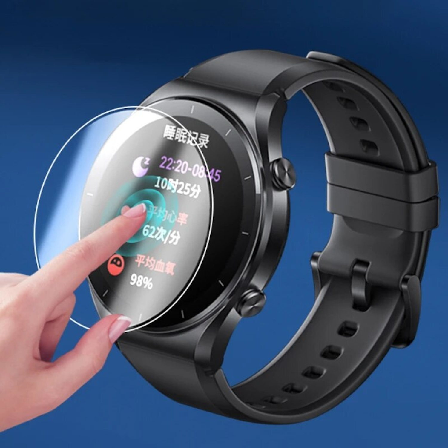 Uno smartwatch nero con un dito che tocca lo schermo, mostrando le statistiche sanitarie.