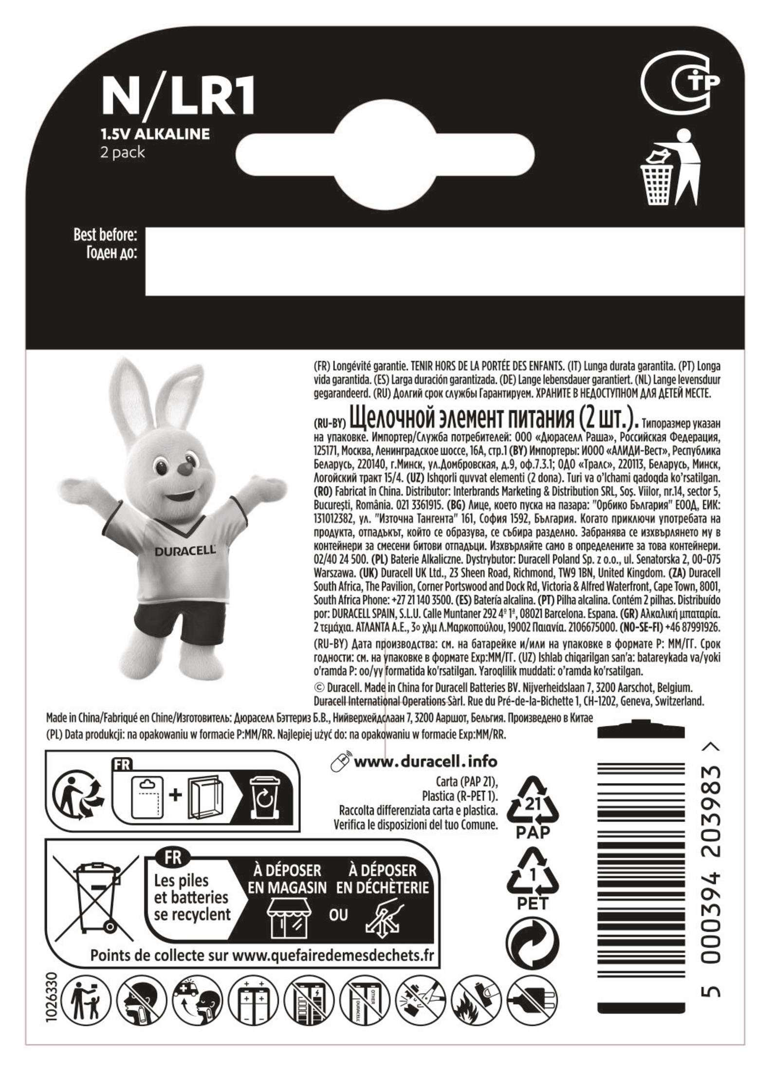 Back of Duracell N/LR1 alkaline battery packaging with a bunny. Text, recycling symbols, and product info.