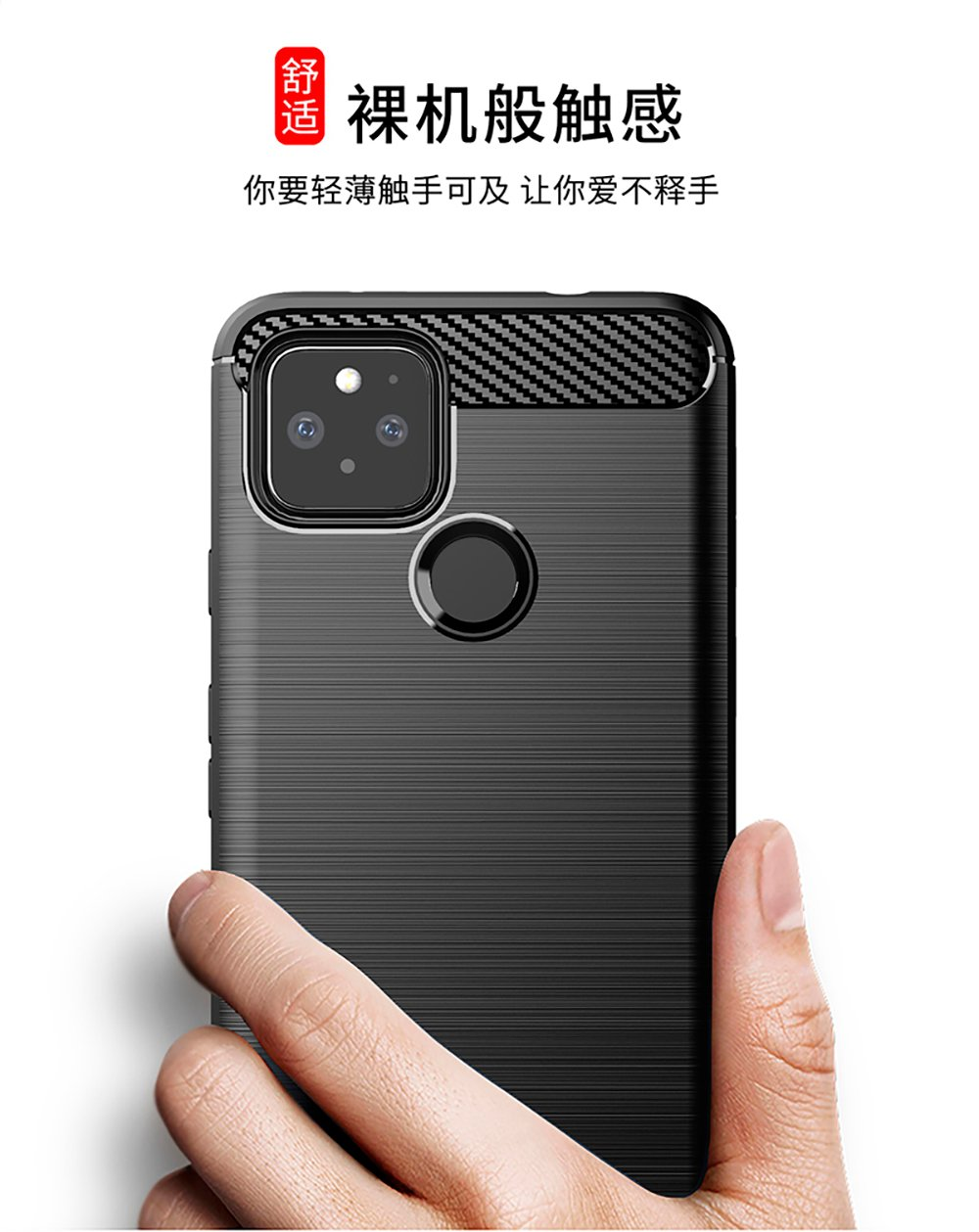 Funda de teléfono negra con detalles de fibra de carbono. Mano sujetando el teléfono. Fondo blanco.