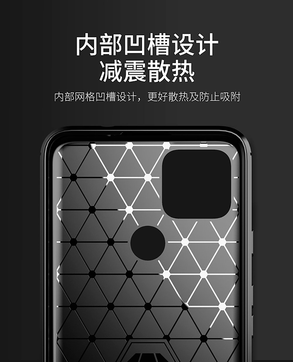 Primer plano del interior de una funda de teléfono. Muestra un patrón de cuadrícula. Texto en caracteres chinos visible.