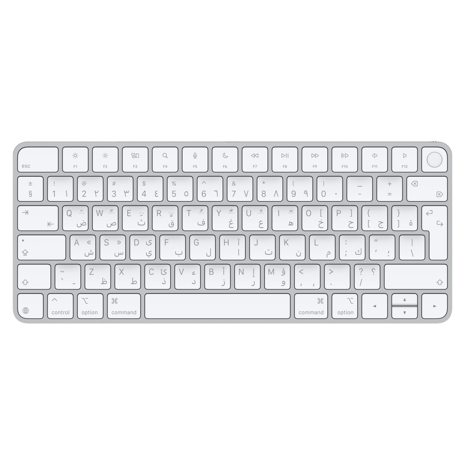 Weiße Tastatur mit arabischen Zeichen, Draufsicht, isoliert auf Weiß.
