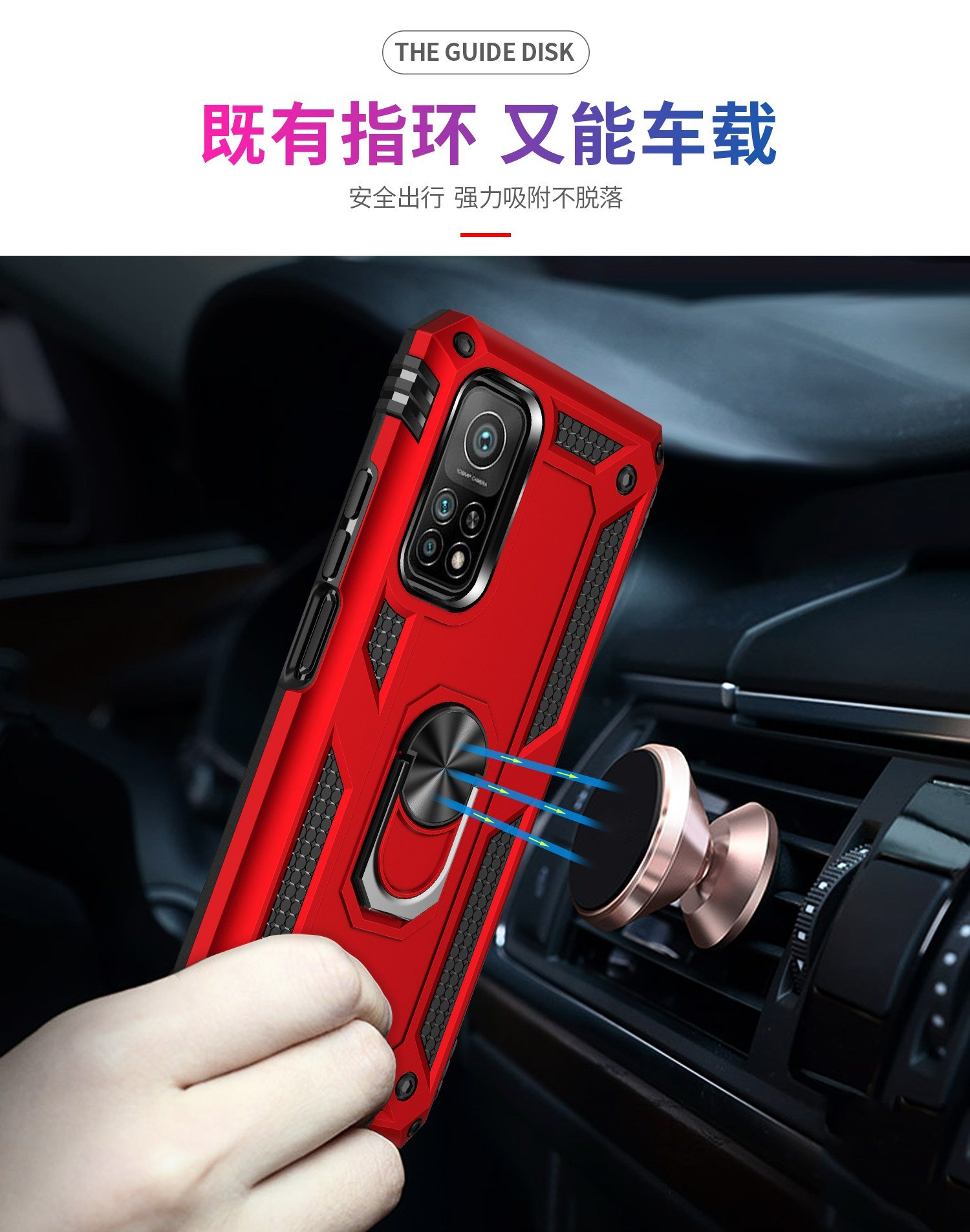 Funda roja con anillo sujeta a ventilación. Teléfono visible, se muestra la fijación magnética.