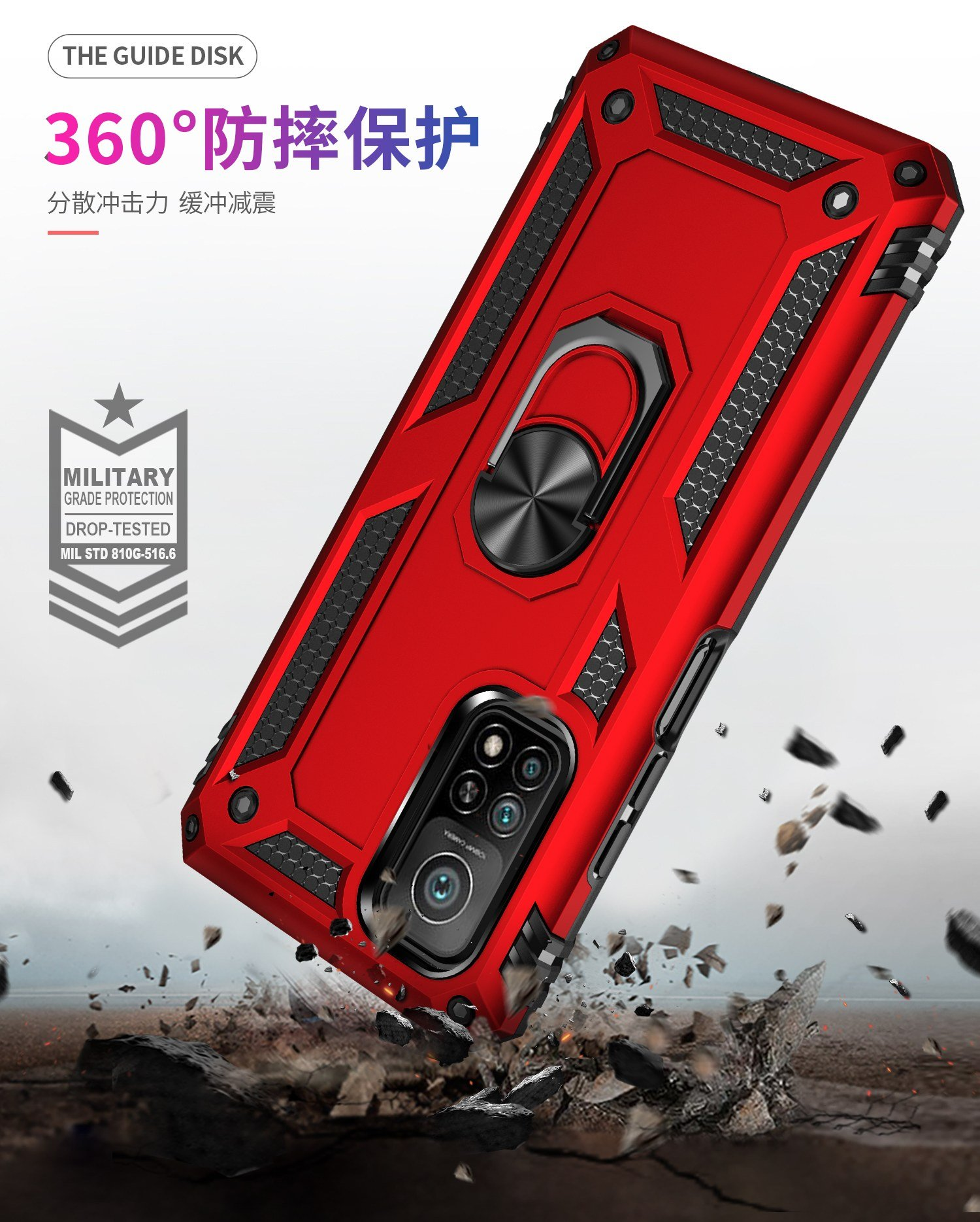 Funda roja con anillo, en ángulo con escombros. El texto dice protección 360 del dispositivo.