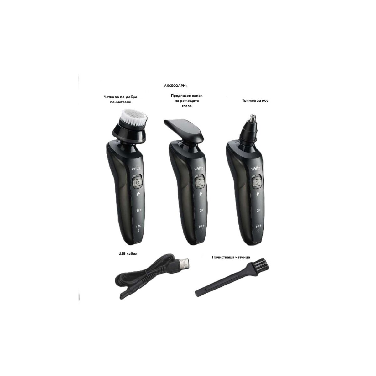 Schwarzes Pflege-Set mit drei Geräten: Trimmer, Nasenhaartrimmer und Bürste, mit Zubehör.