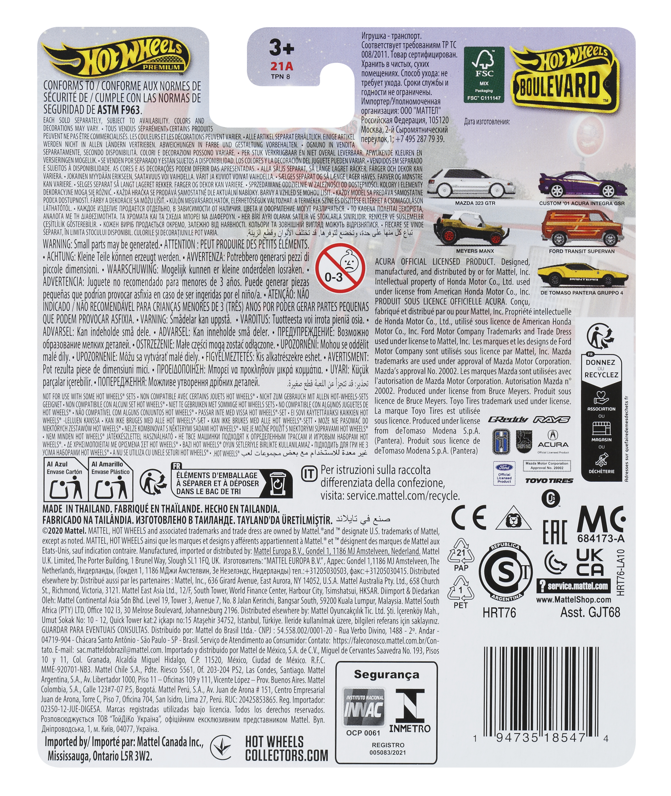 Tył opakowania samochodu Hot Wheels. Zawiera tekst, zdjęcia samochodów i logo.