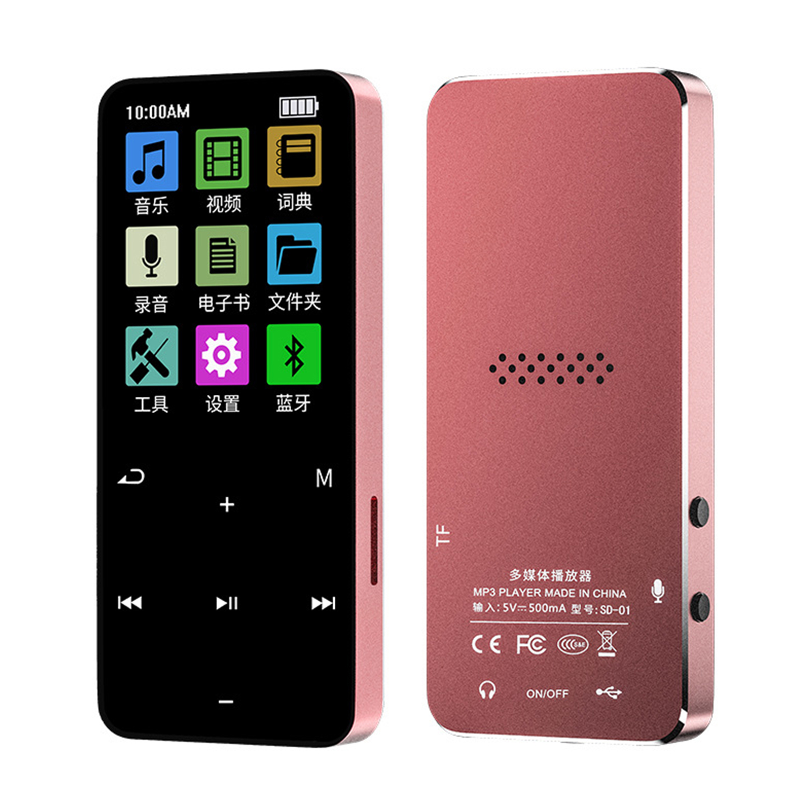 Rosa MP3-Player mit schwarzem Bildschirm, zeigt verschiedene Symbole und eine weiße Rückseite mit Texten.