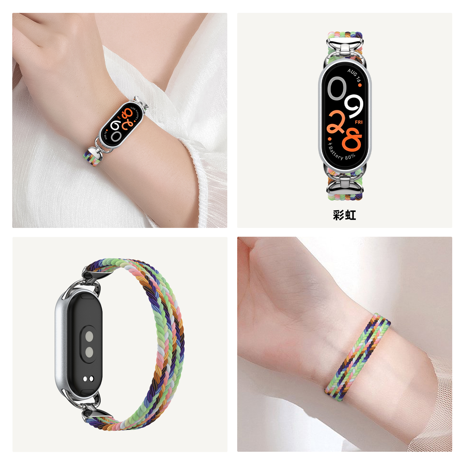 Immagini che mostrano uno smartwatch con un cinturino intrecciato colorato al polso e altre viste.
