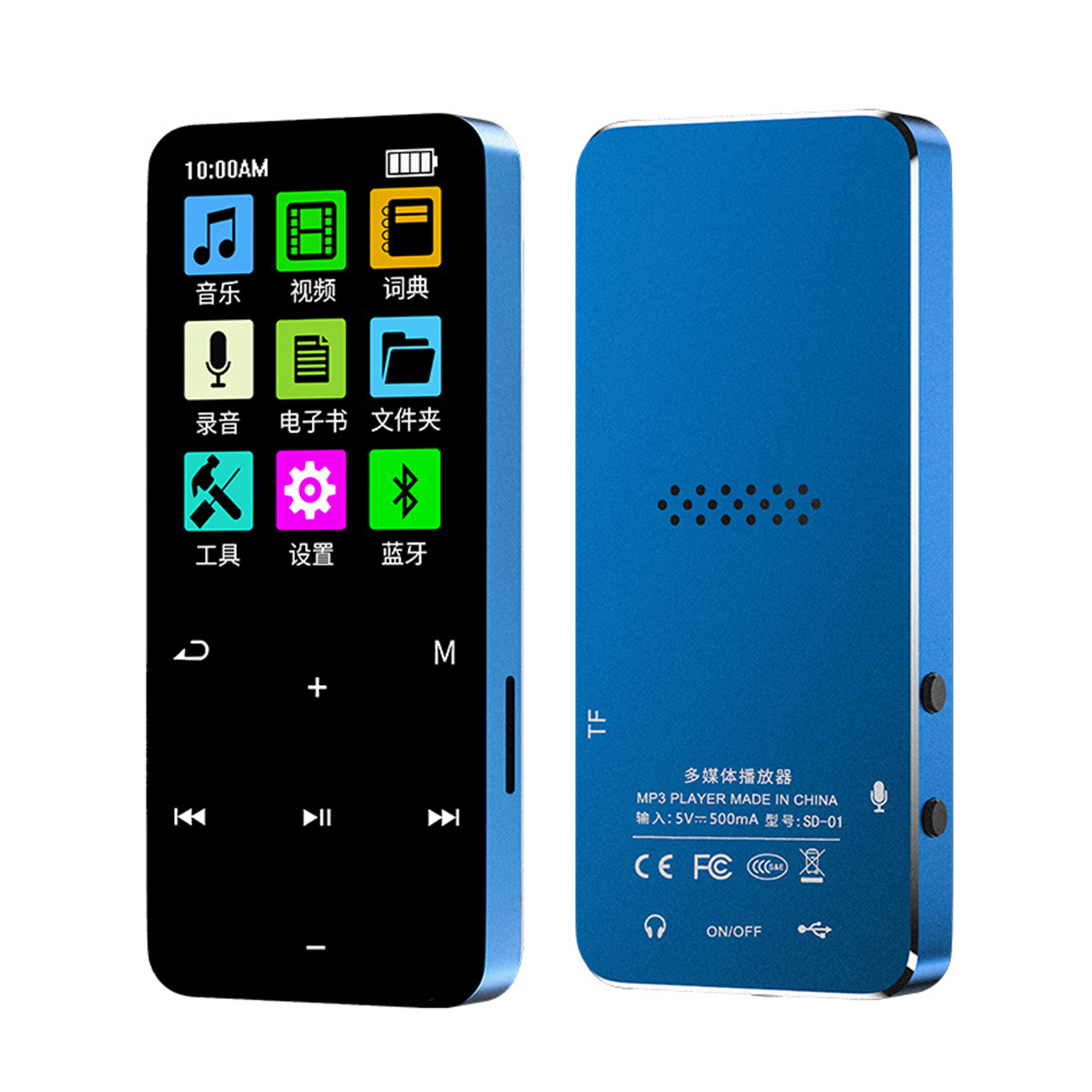 Blauer MP3-Player mit zwei sichtbaren Seiten, Anzeige und Rückendetails.