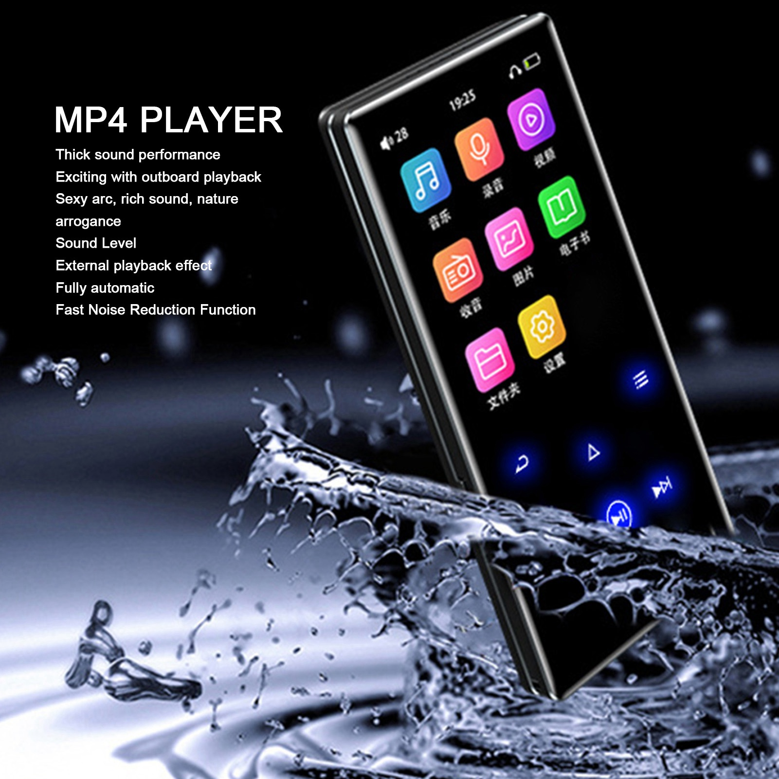 MP4-Player im Wasser. Schwarzer Bildschirm zeigt Symbole. Wasser spritzt um den Player. Text ist sichtbar.