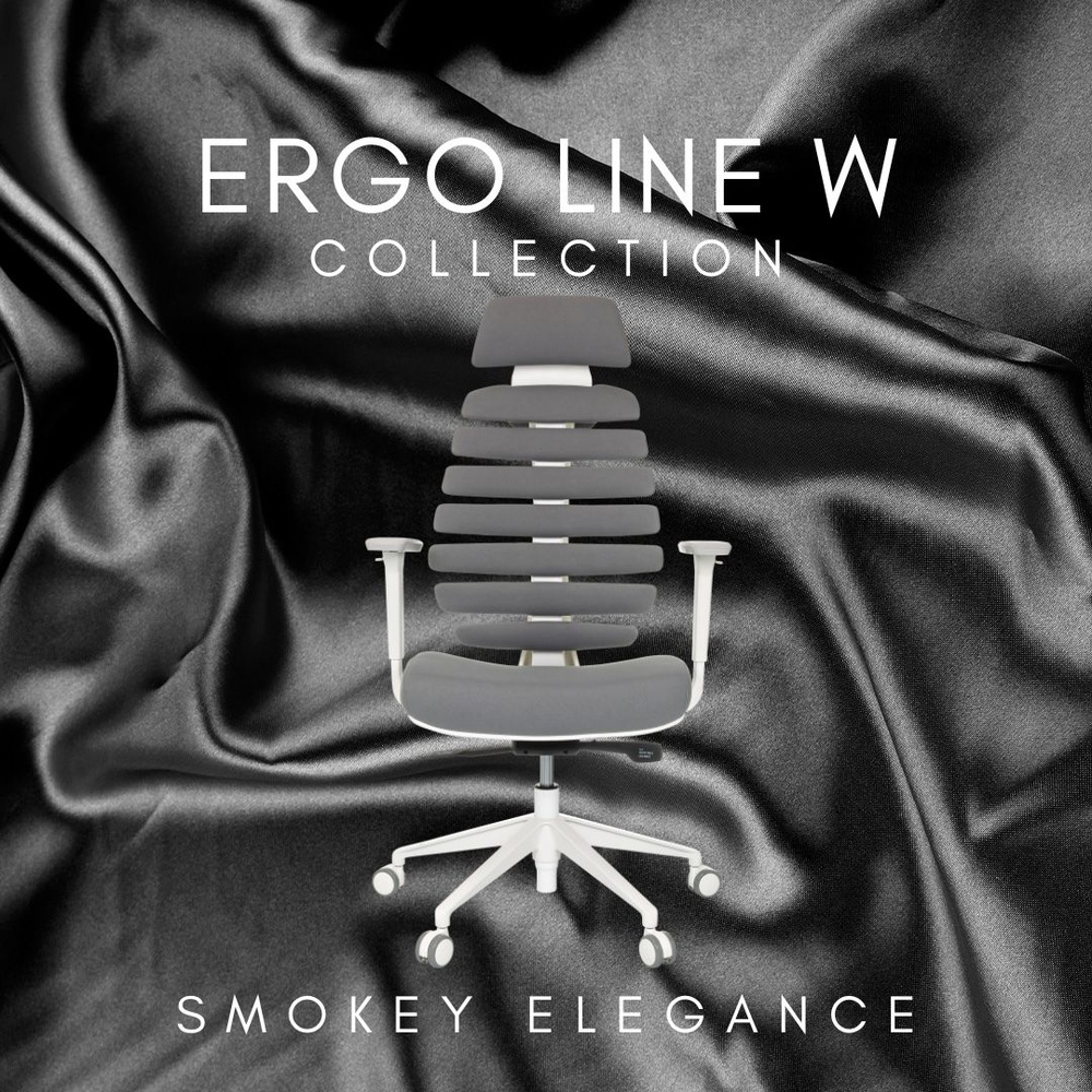 Grauer Bürostuhl auf schwarzem Satinstoff, mit Text "ERGO LINE W COLLECTION".