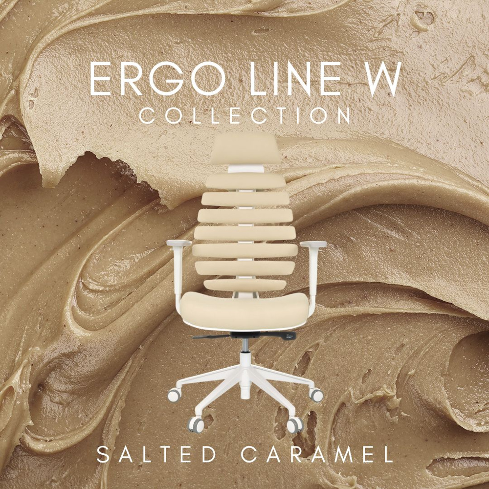 Bürostuhl auf beigem Hintergrund. Text lautet 'ERGO LINE W COLLECTION' und 'SALTED CARAMEL'.