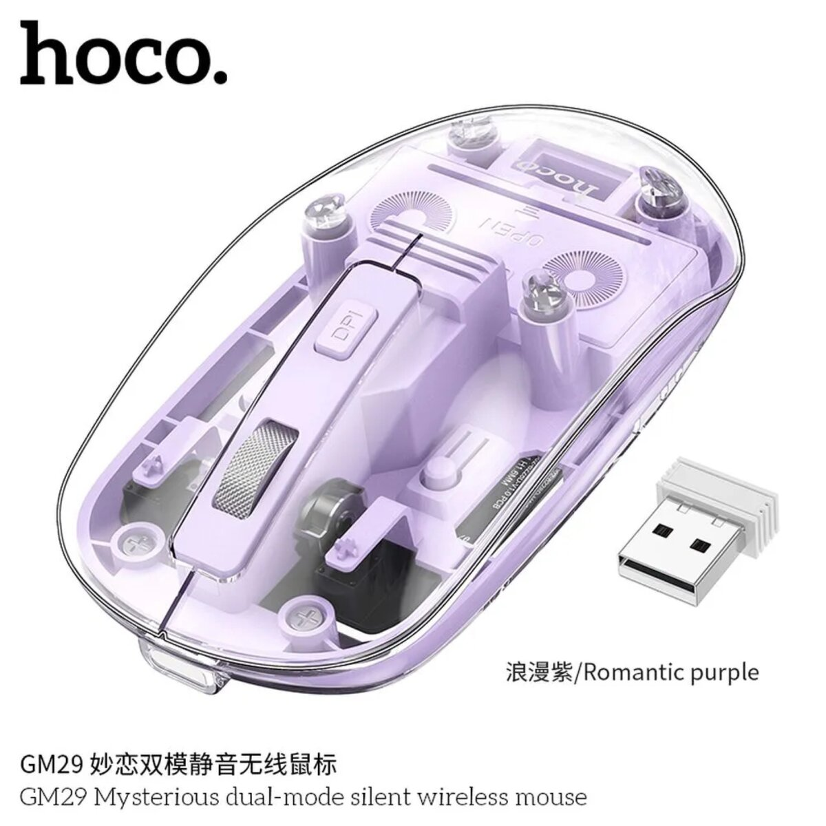 Violette kabellose Maus mit USB-Empfänger. Weißer Hintergrund mit chinesischem und englischem Text.