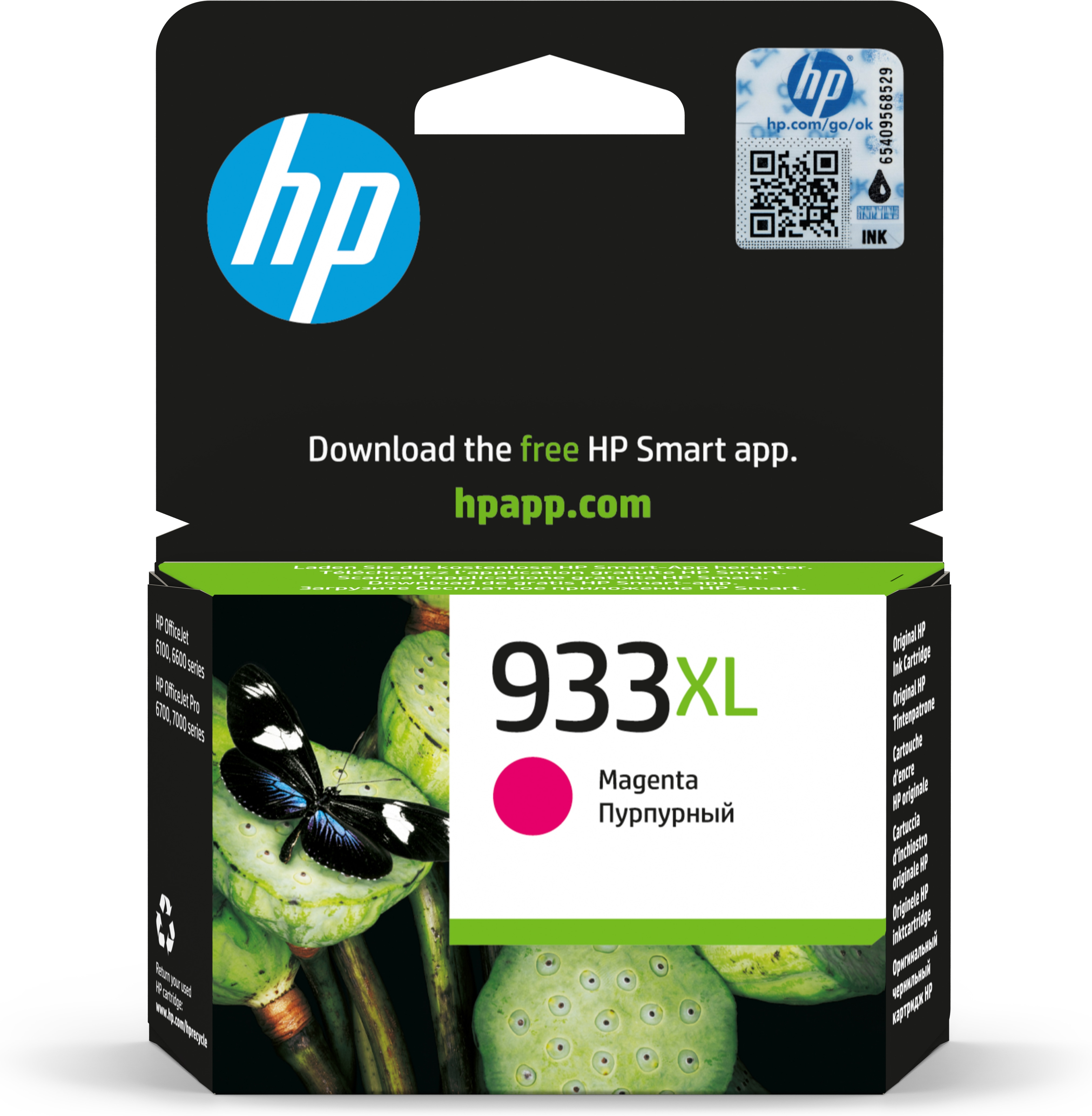 Scatola cartuccia inchiostro magenta HP 933XL con farfalla su fiore di loto. Con il logo HP.