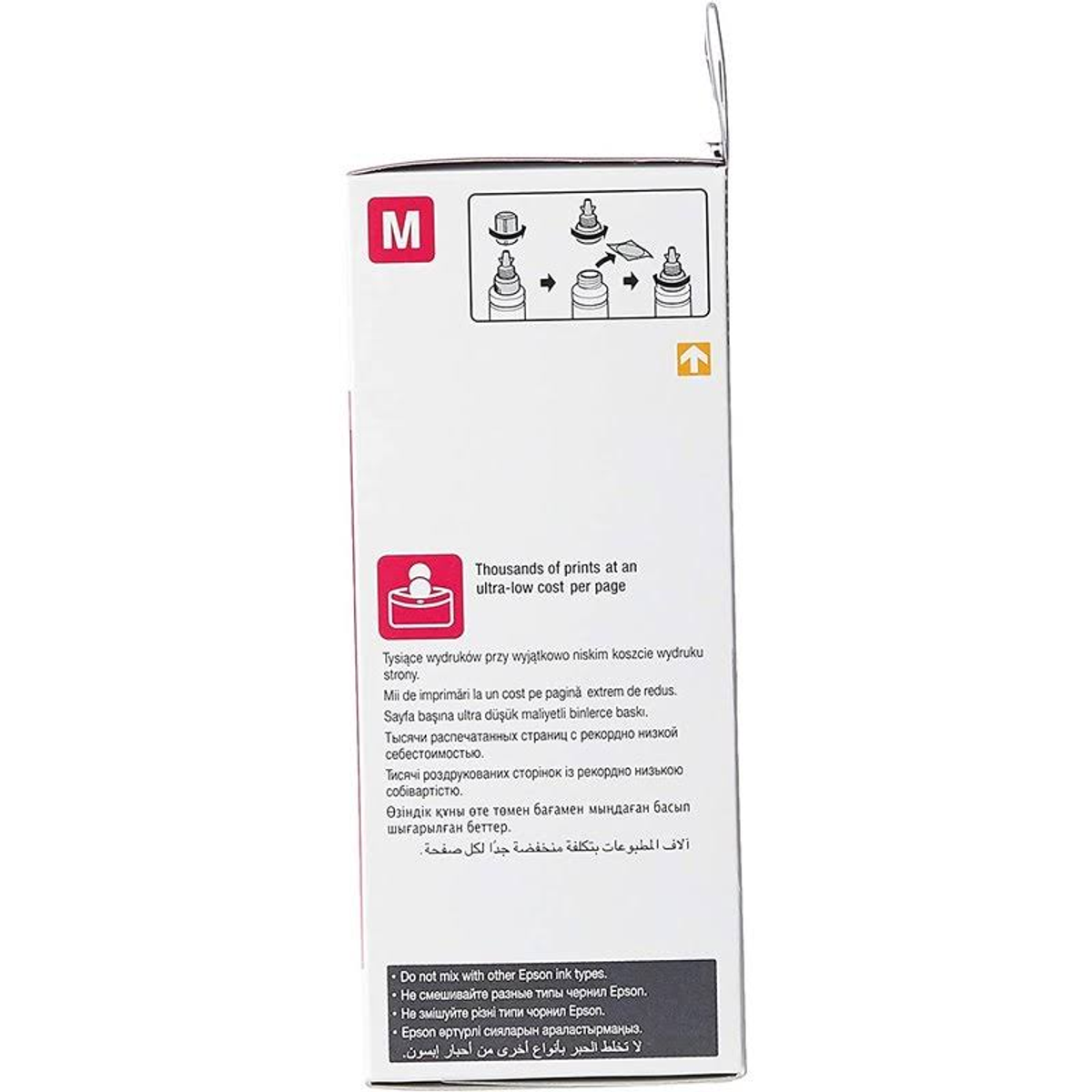 Back of Epson ink cartridge packaging, with multilingual text and graphic.