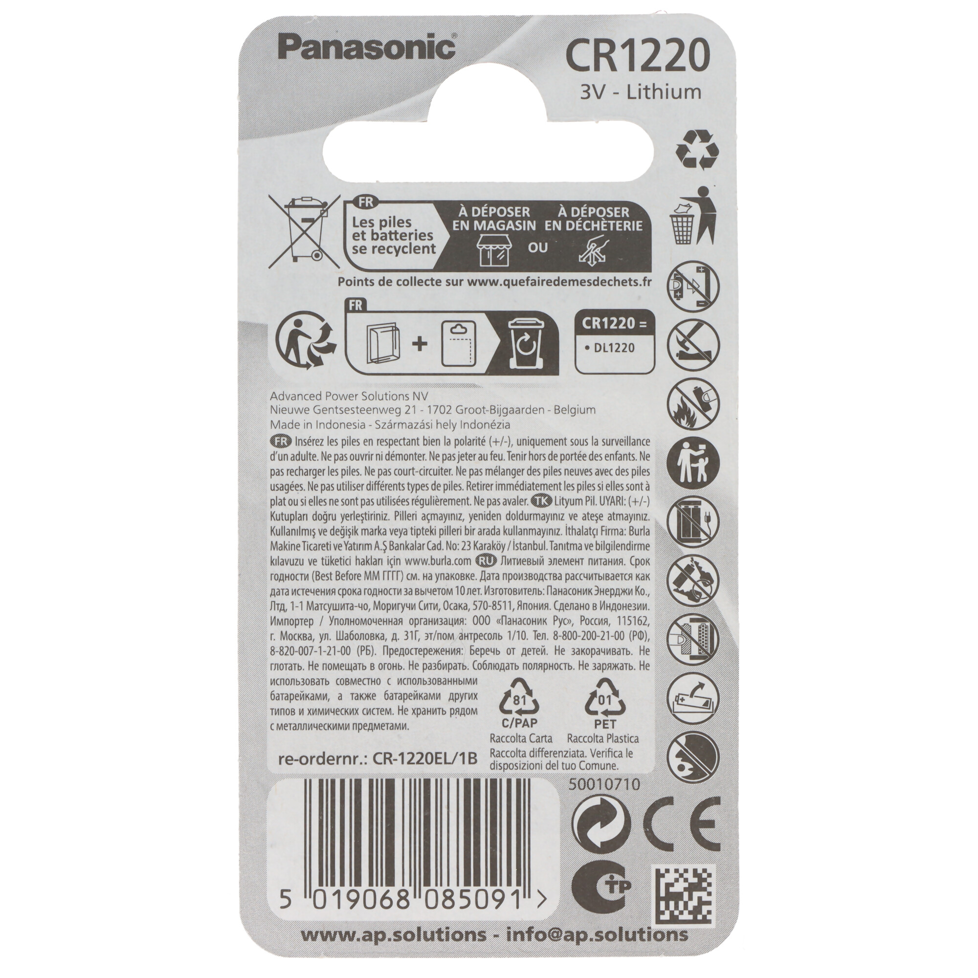 Panasonic CR1220 3V lithium batterij verpakking met tekst en symbolen.
