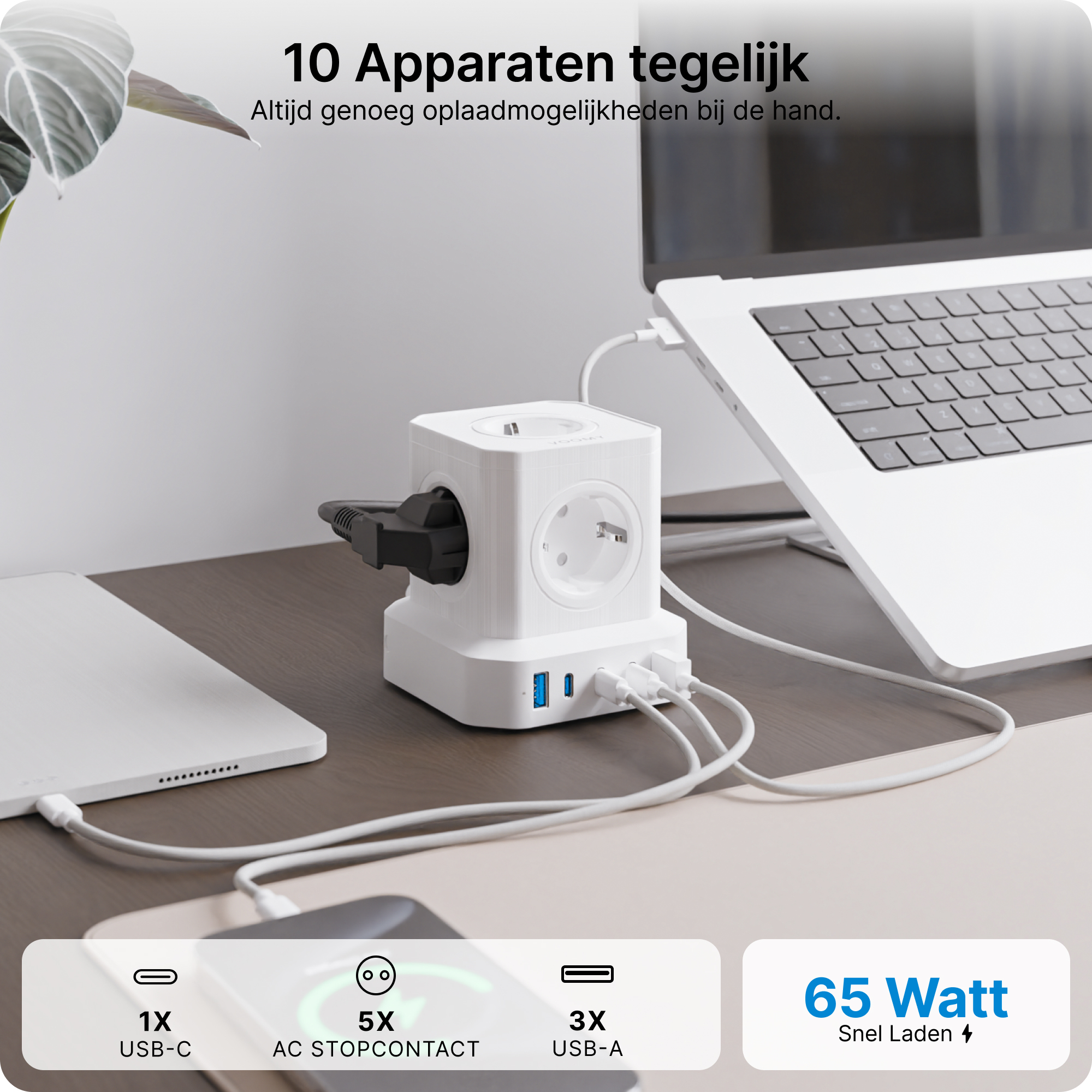 Ein weißer Power Cube mit mehreren Steckdosen und USB-Anschlüssen, an einen Laptop angeschlossen.