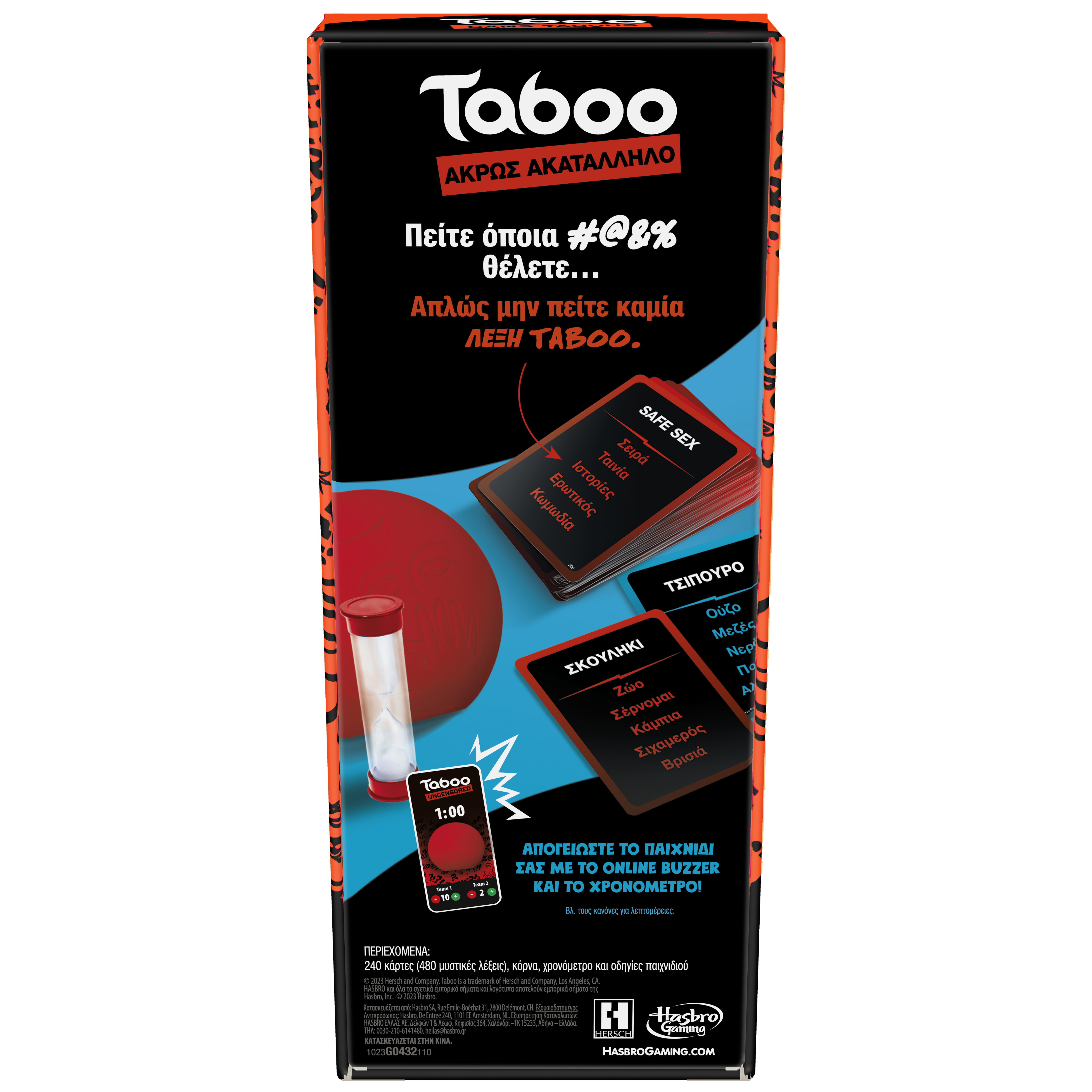 La parte trasera de una caja de juego Taboo. Muestra componentes del juego, texto y un temporizador de reloj de arena.