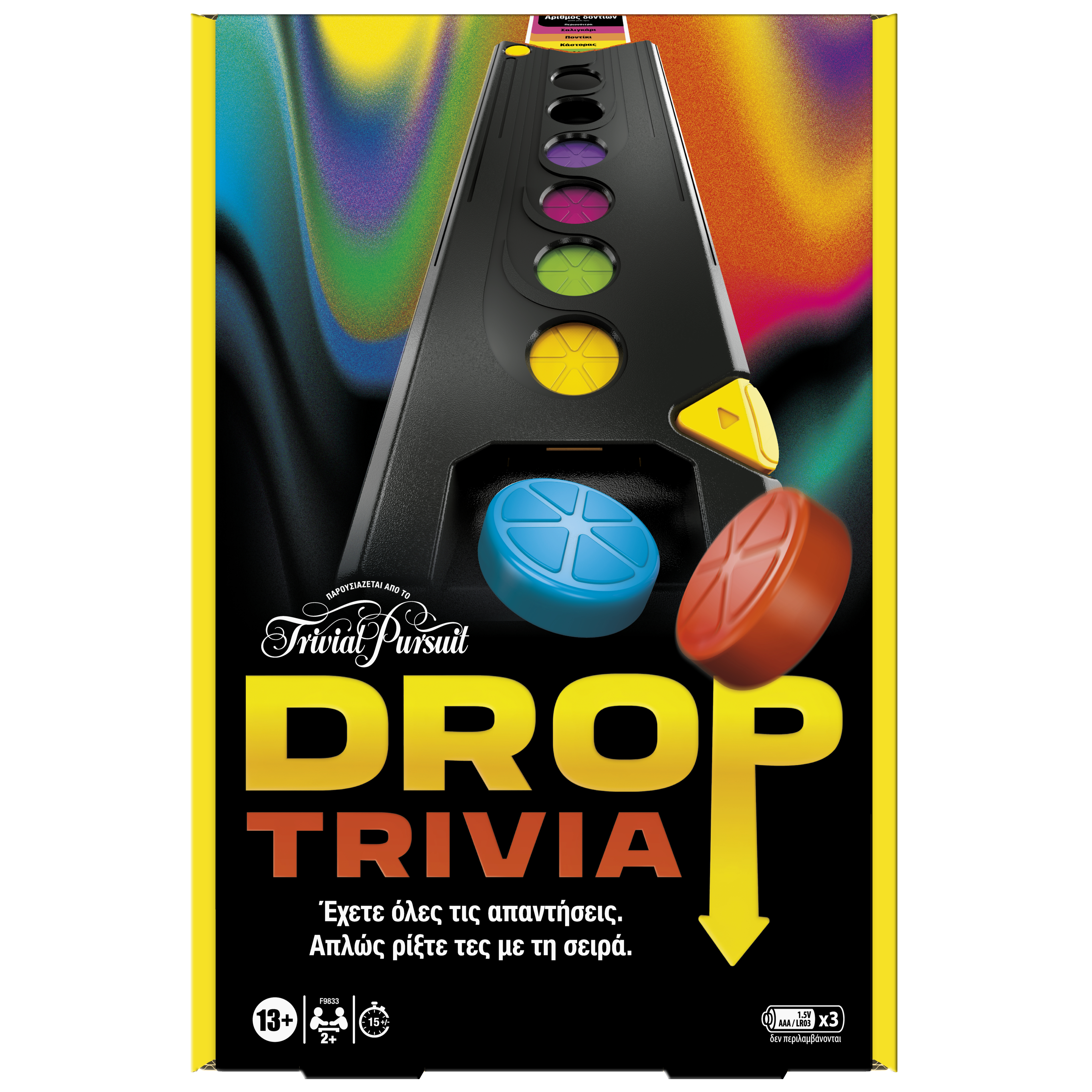 Caja de Drop Trivia, mostrando el juego con torre negra y piezas azules y naranjas.