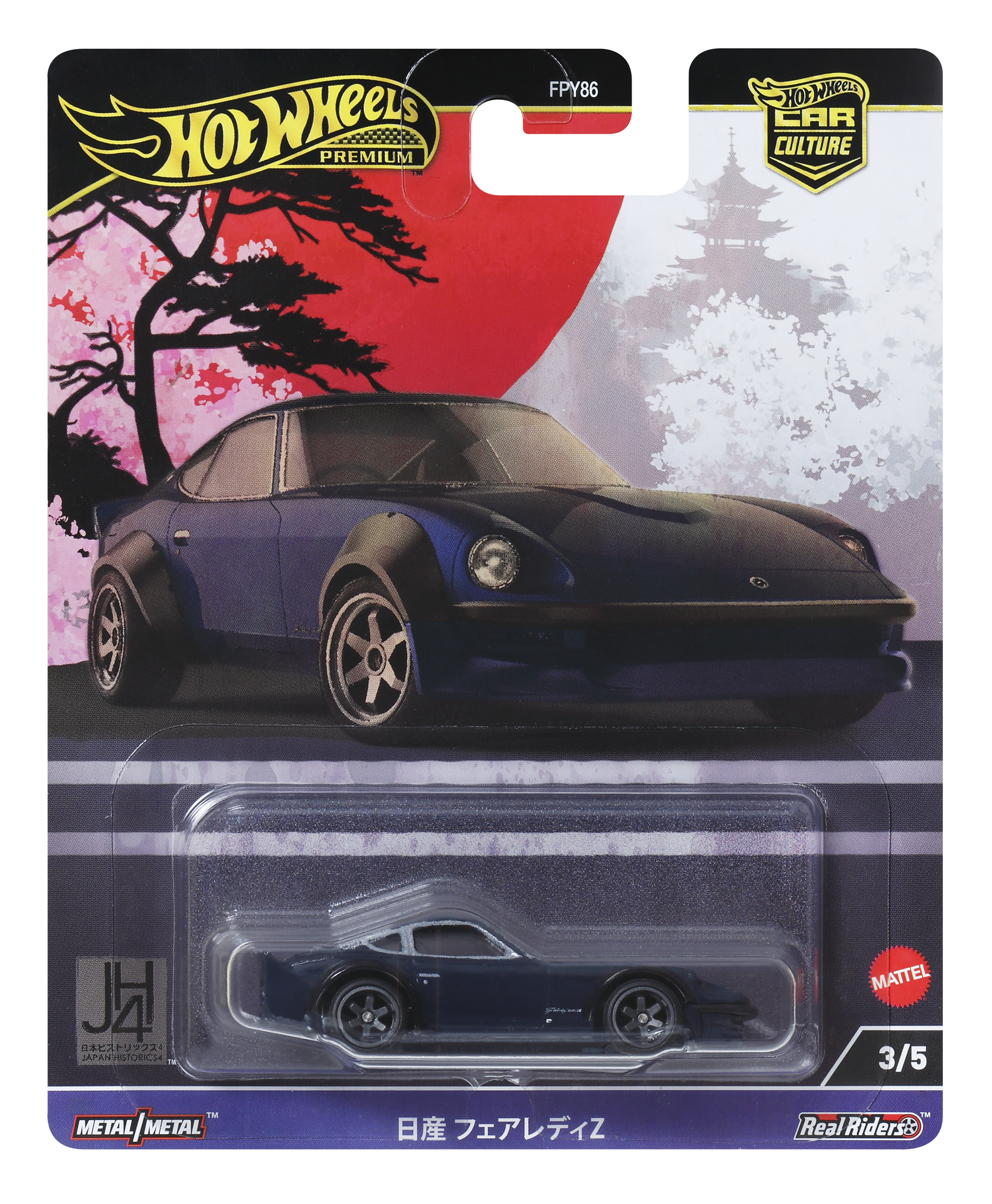 Hot Wheels Auto in Verpackung mit roter Sonne und japanischem Hintergrund.