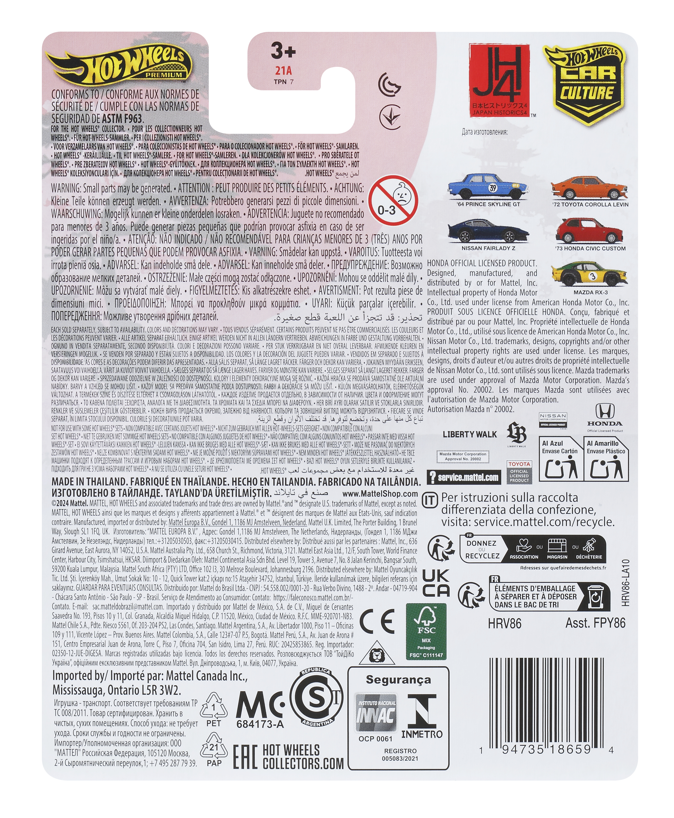 Rückseite einer Hot Wheels-Autoverpackung. Text, Logos und Autoabbildungen sind sichtbar.