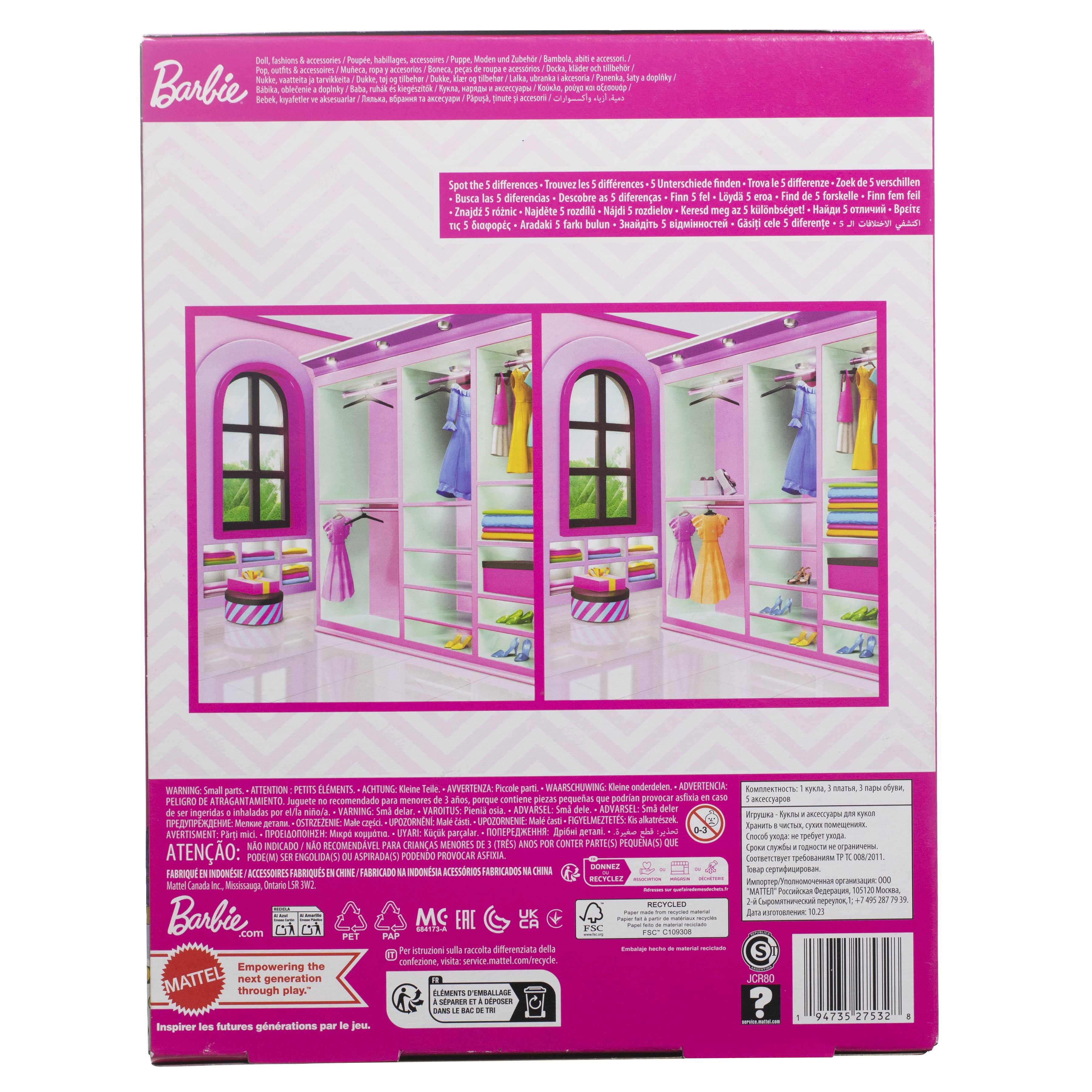 Zestaw pudełkowy szafy Barbie, prezentujący dwa projekty garderoby.