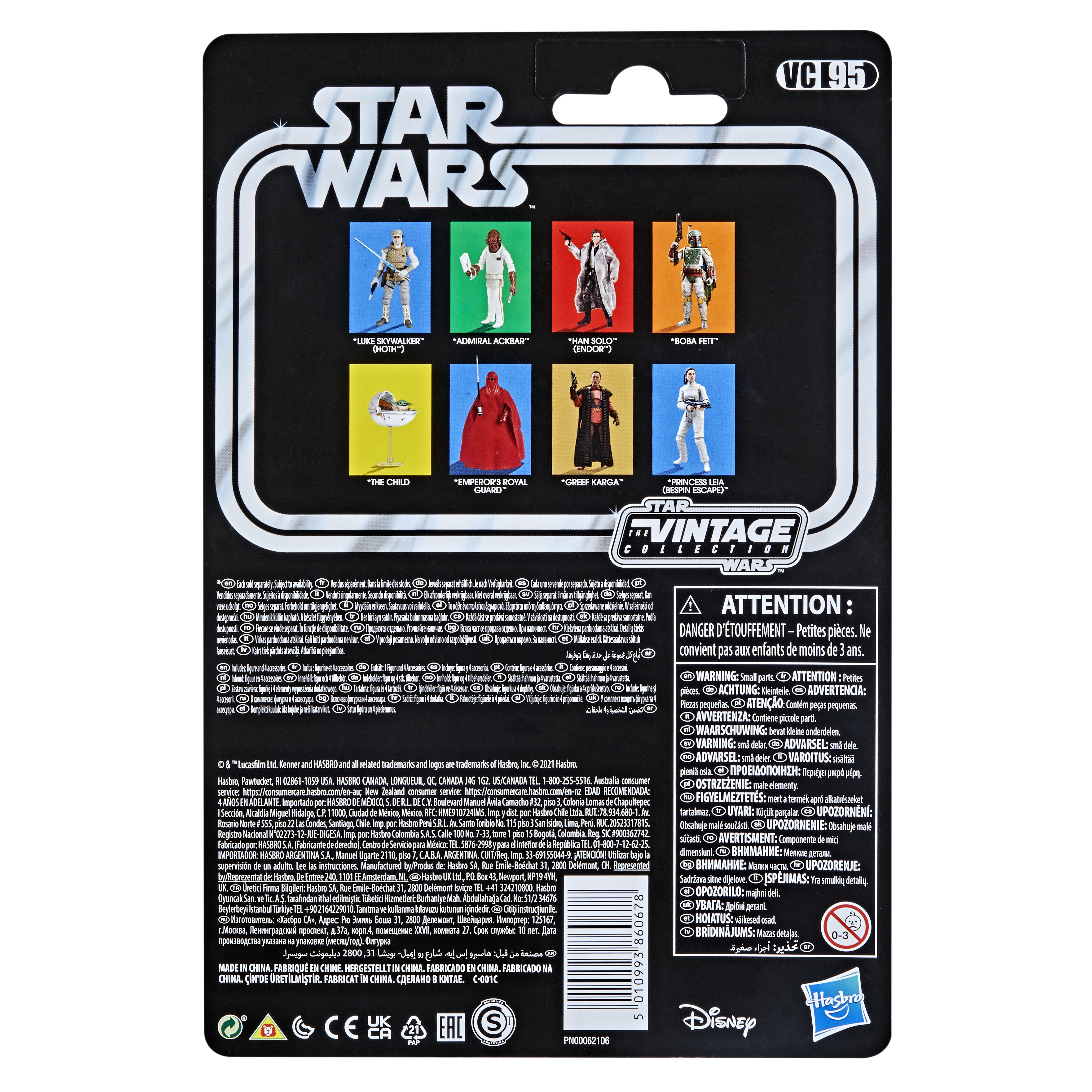 Il retro di una carta di action figure di Star Wars. La carta mostra varie figure e testo in più lingue.