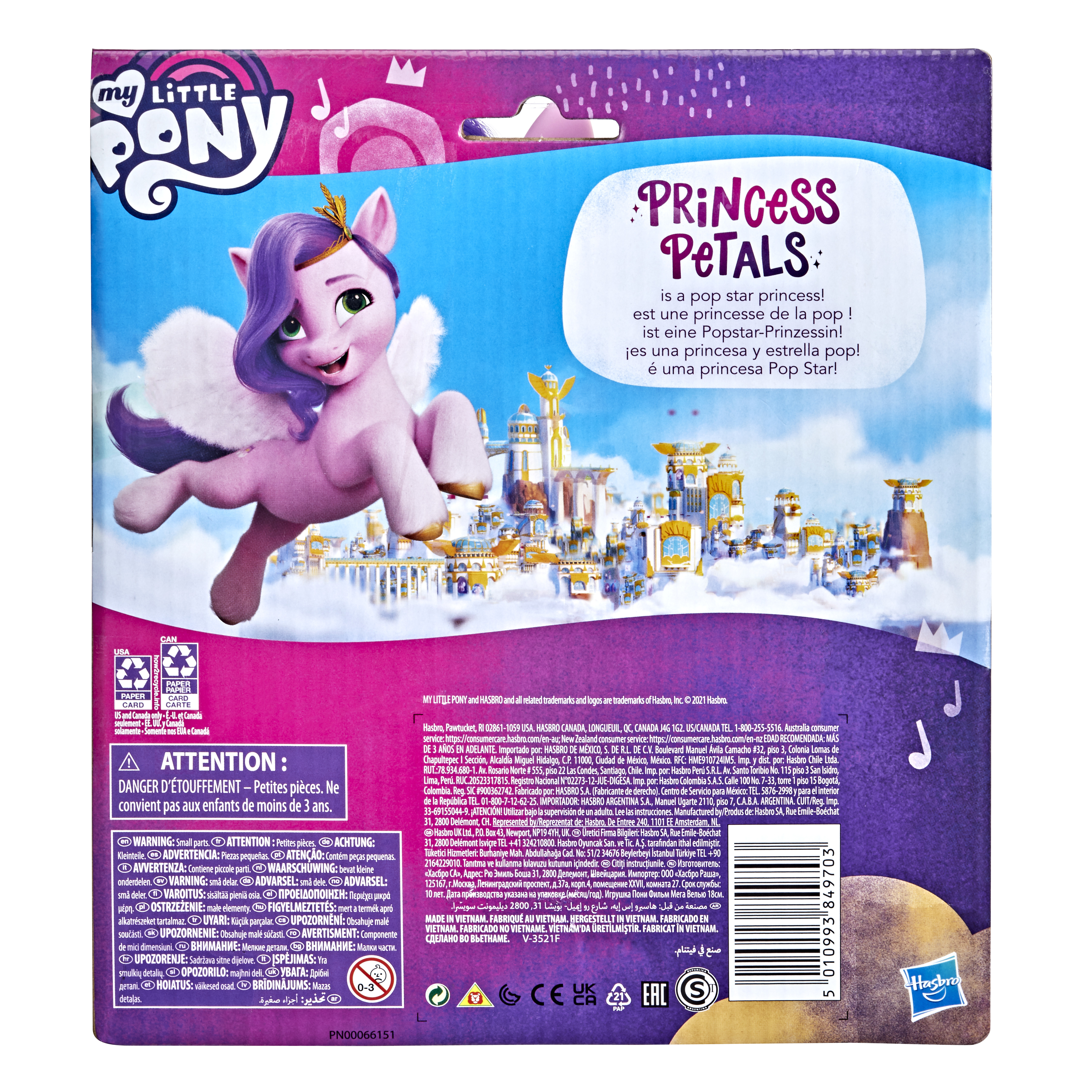 Parte trasera de la caja My Little Pony con imagen de Princess Petals. Texto en varios idiomas. Fondo blanco.