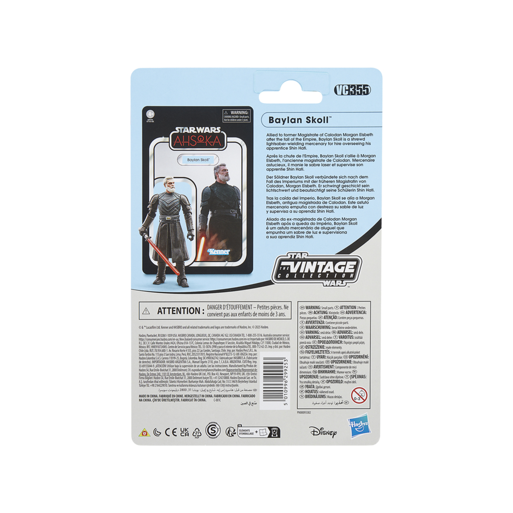 Tył opakowania figurki Star Wars. Pokazuje dwie figurki, tekst i ostrzeżenia. Opakowanie jest niebieskie.