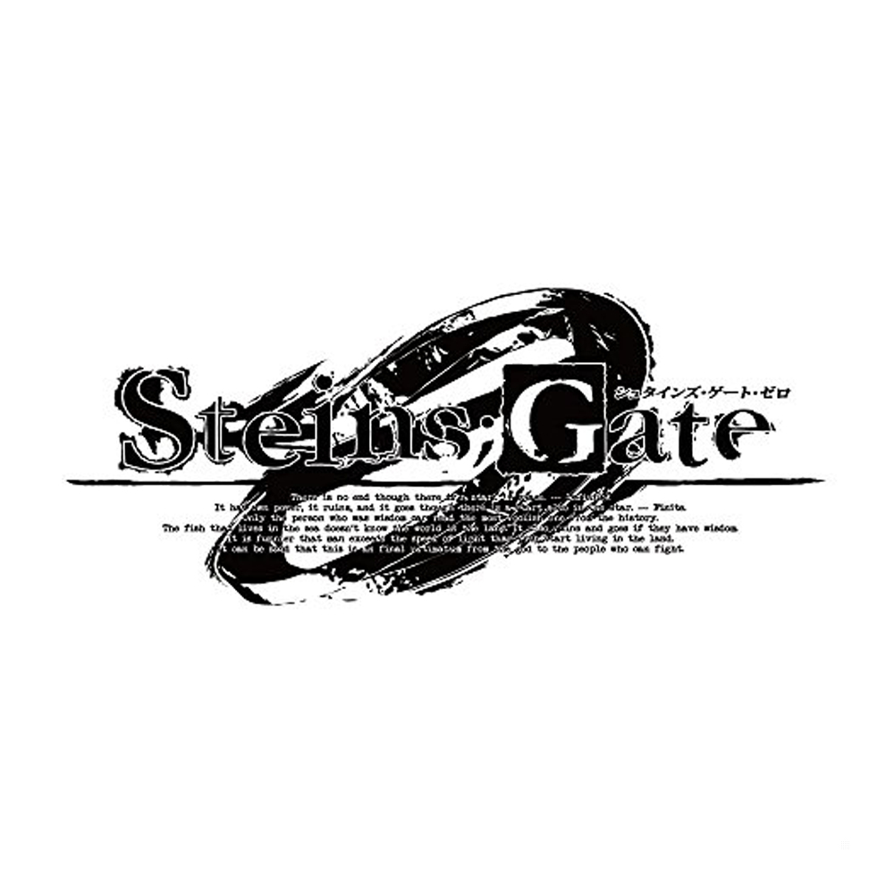 Logo Steins;Gate z tekstem, czarno-białe, na białym tle. Zawiera japoński tekst.
