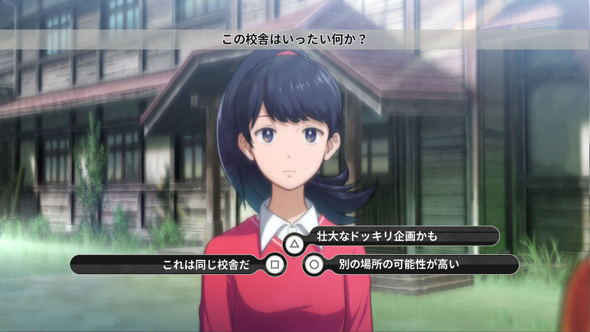 Dziewczyna z anime z niebieskimi włosami i czerwoną kurtką, patrząca na widza, z japońskim tekstem.
