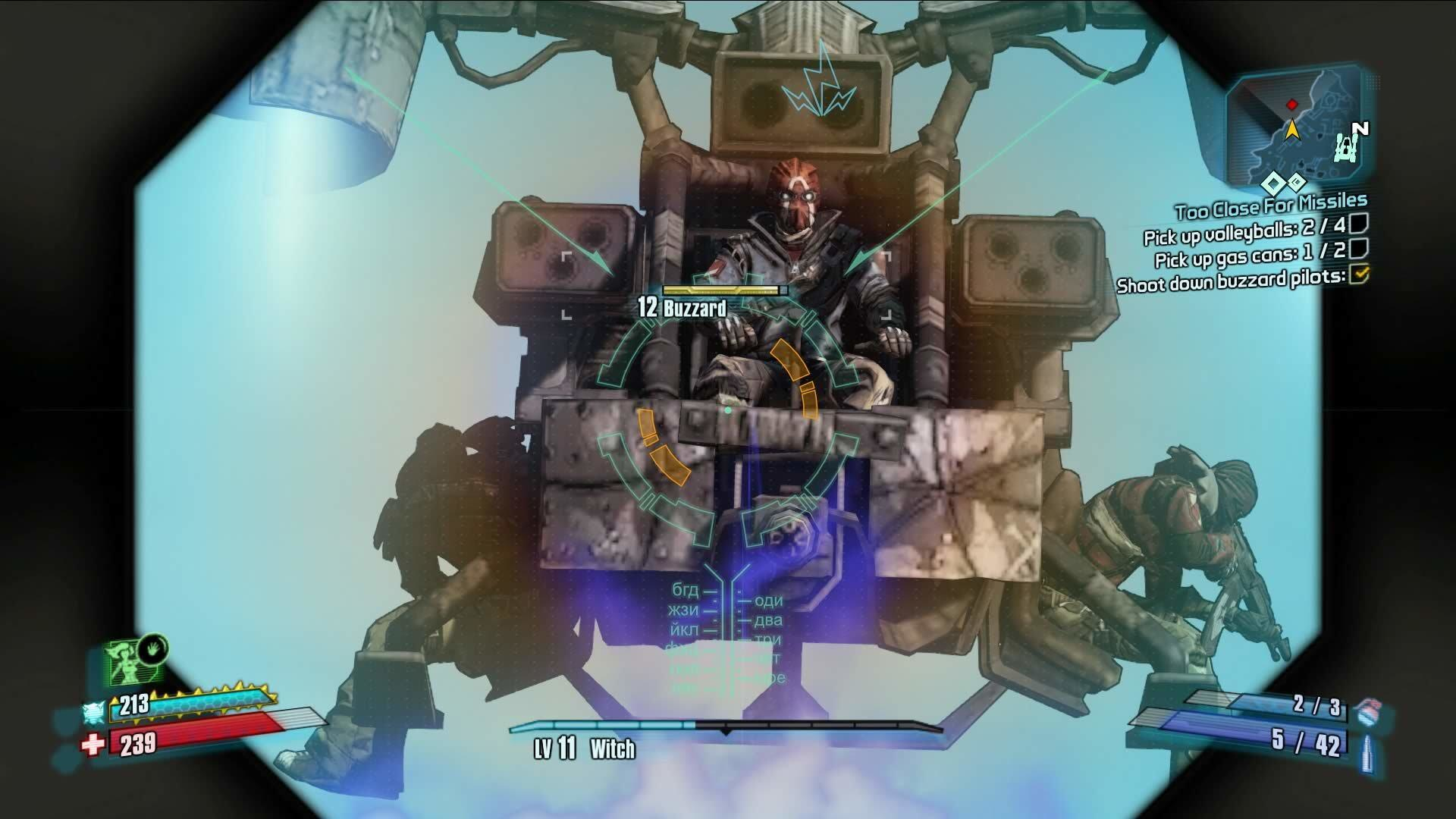 Postać w pojeździe celuje bronią. Widoczny jest HUD i niebo.