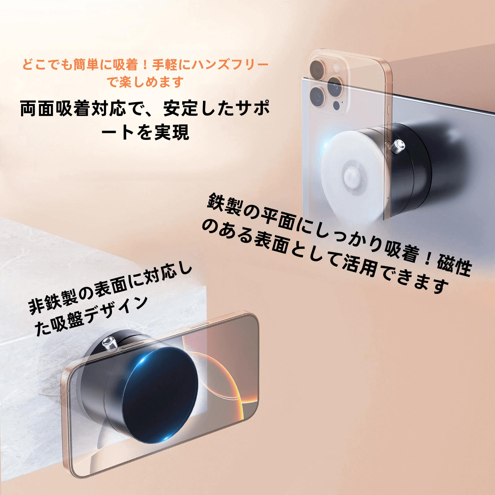 Telefonhalter mit Telefon, mit japanischem Text, der Funktionen wie einfache Bedienung beschreibt.