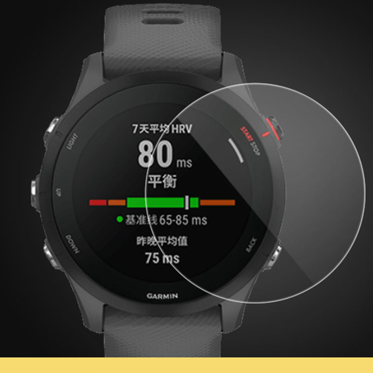 Eine Garmin Smartwatch, die Daten anzeigt, und ein klarer Displayschutz. Die Uhr ist schwarz.