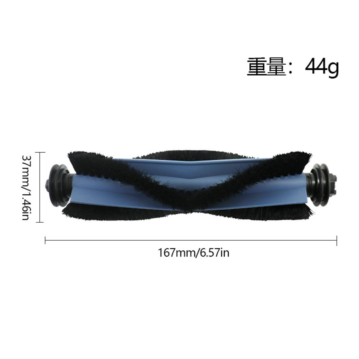 Eine blau-schwarze Staubsaugerbürste mit Abmessungen und Gewicht (44g) angezeigt.