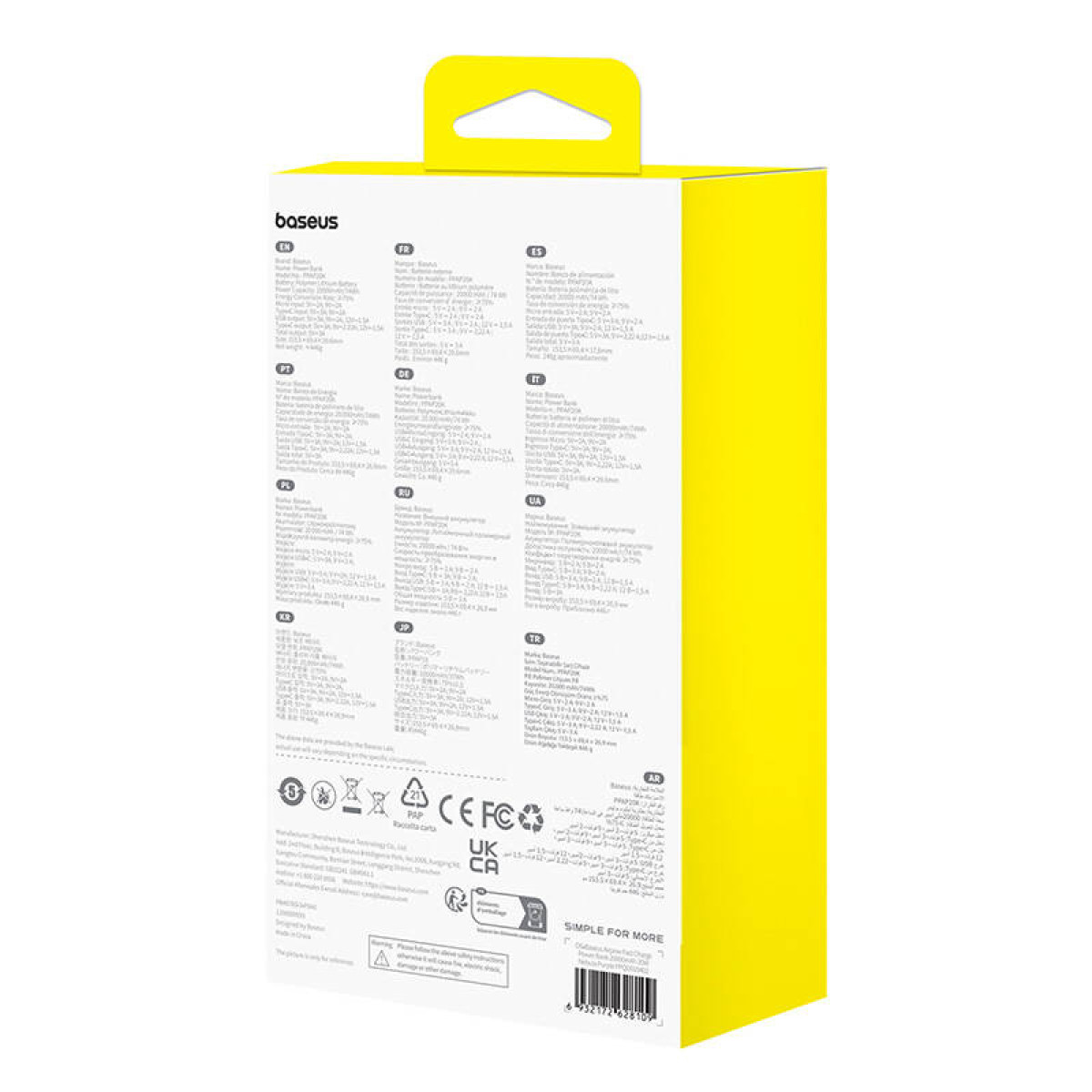 Tył żółtego pudełka z tekstem w wielu językach.