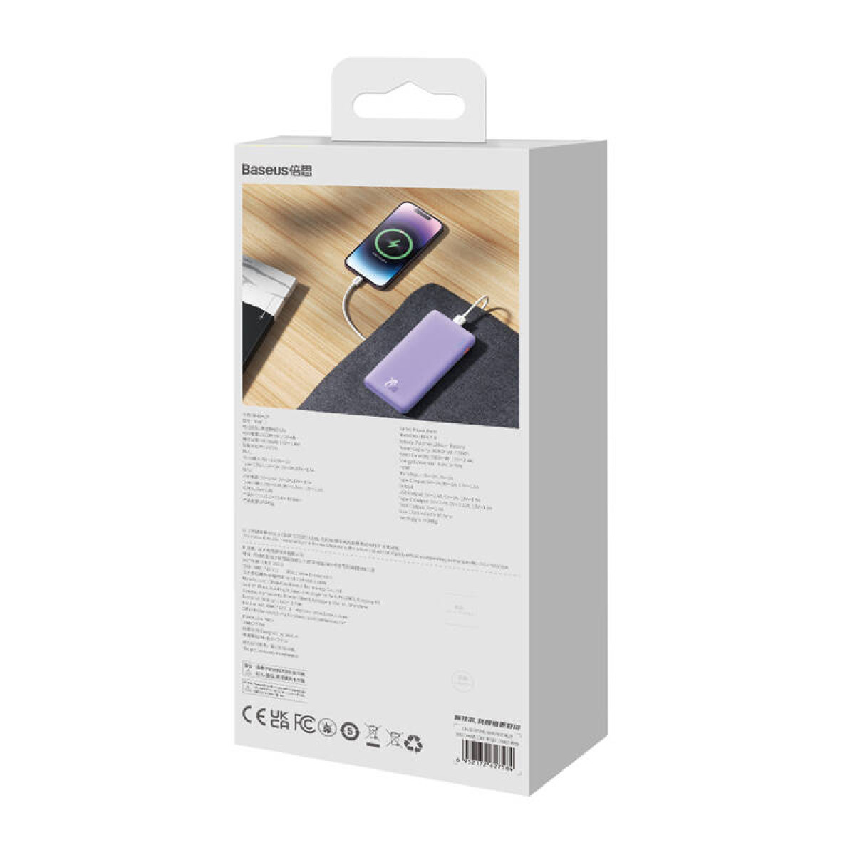 Eine weiße Schachtel mit einem Telefon, das eine lila Powerbank auflädt. Marke und Produktinformationen sichtbar.