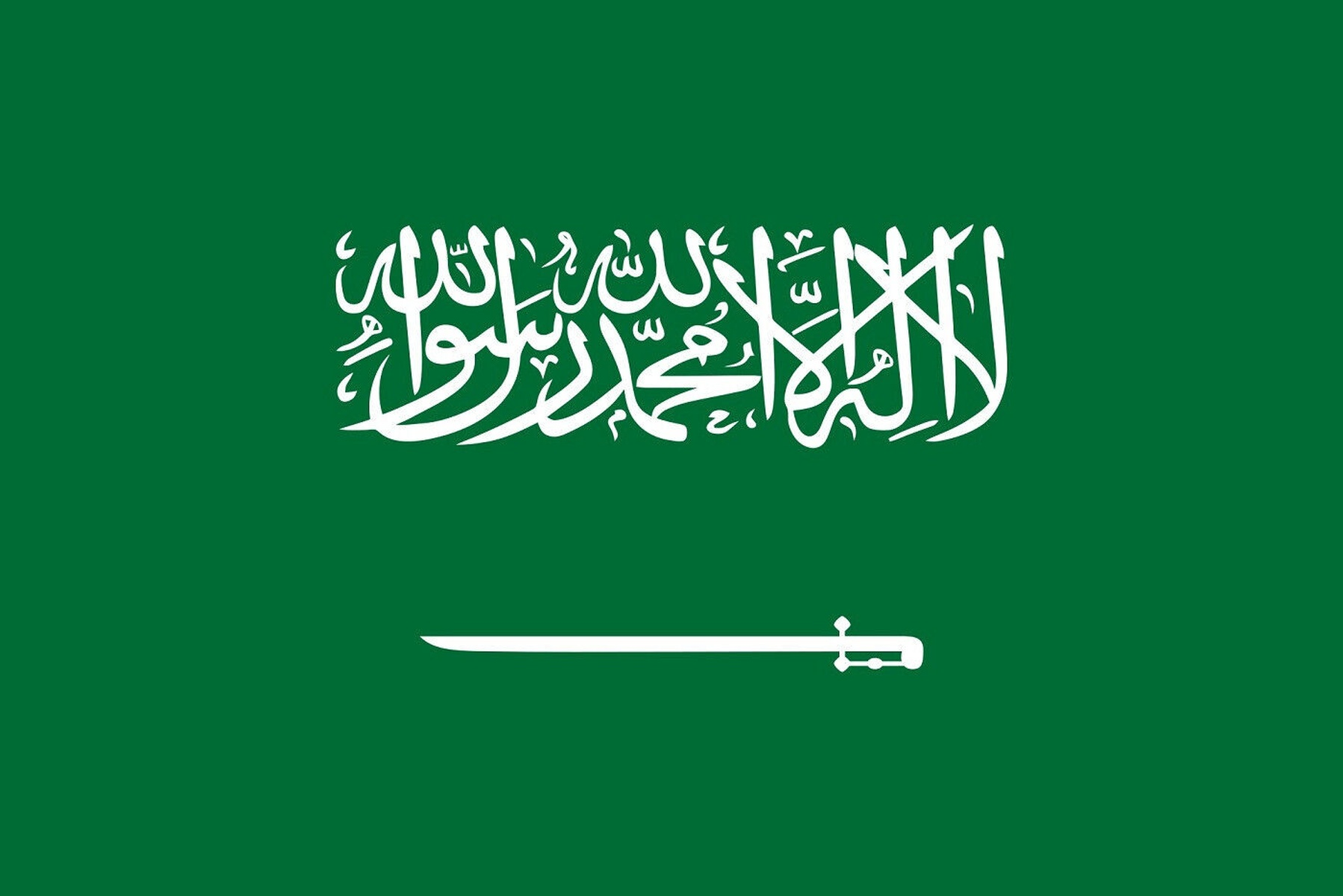 Saudi-Arabien-Flagge: grüner Hintergrund mit weißer arabischer Schrift und einem Schwert.